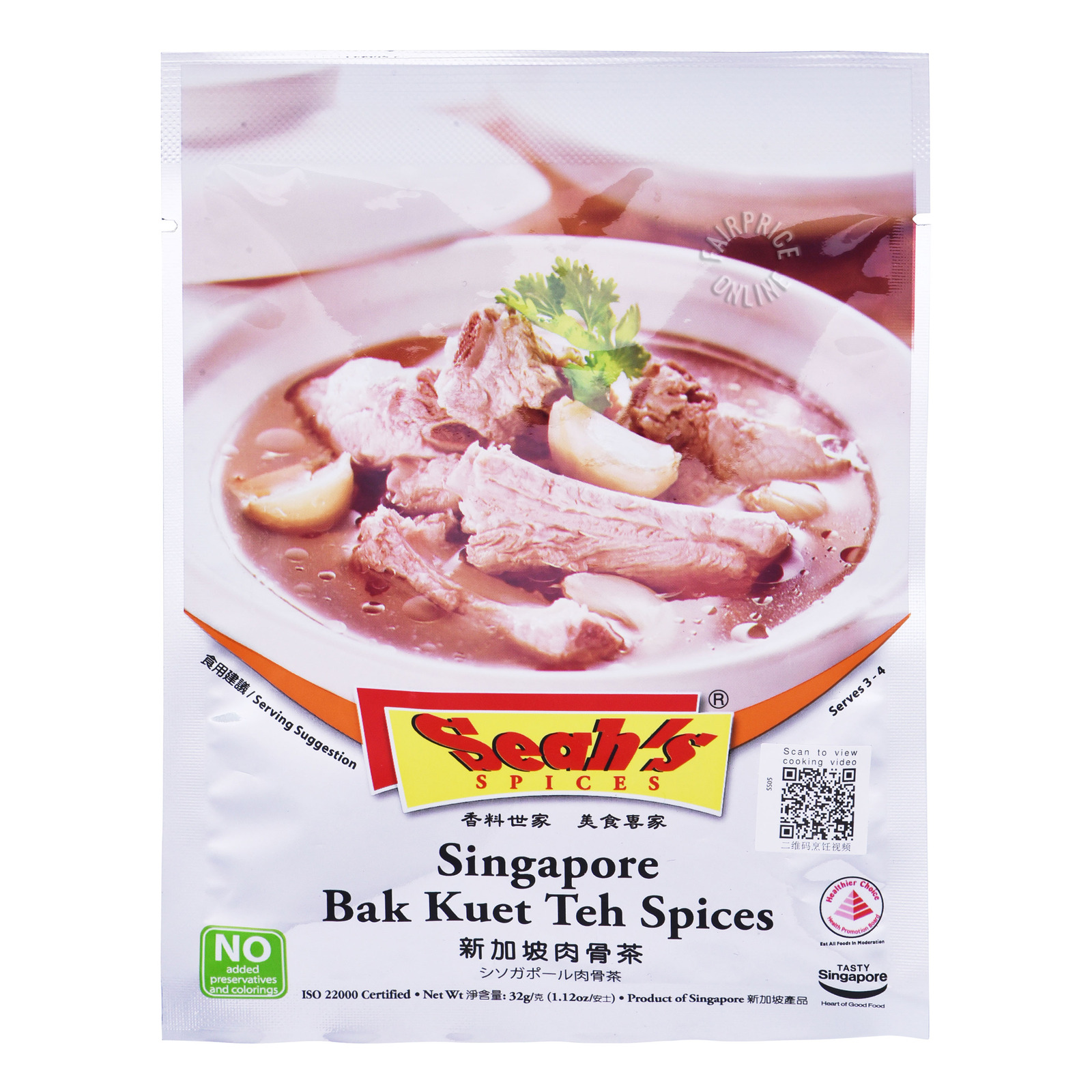 Seah's Spices Sachet - Singapore Bak Kut Teh