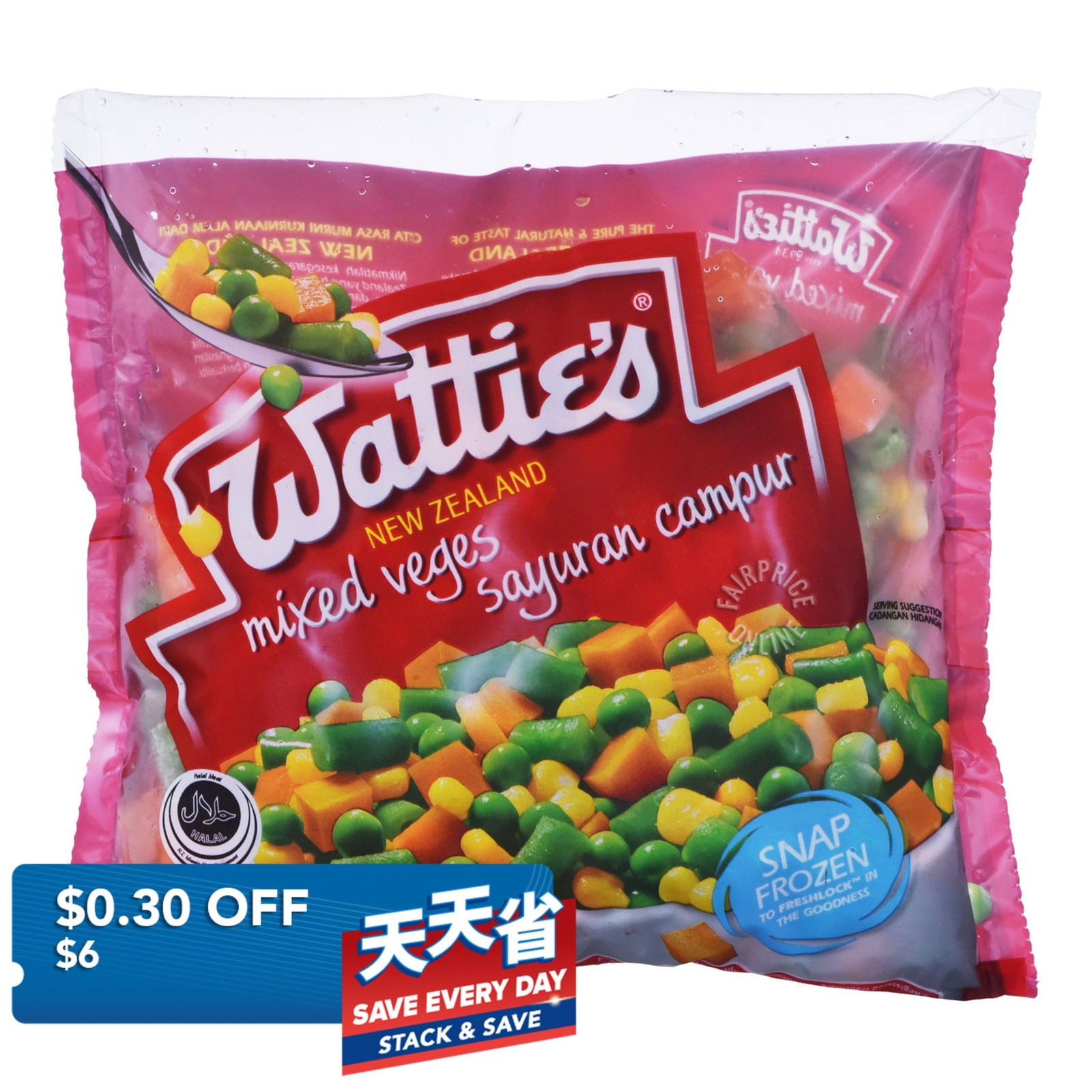 Watties Frozen Mixed Veges