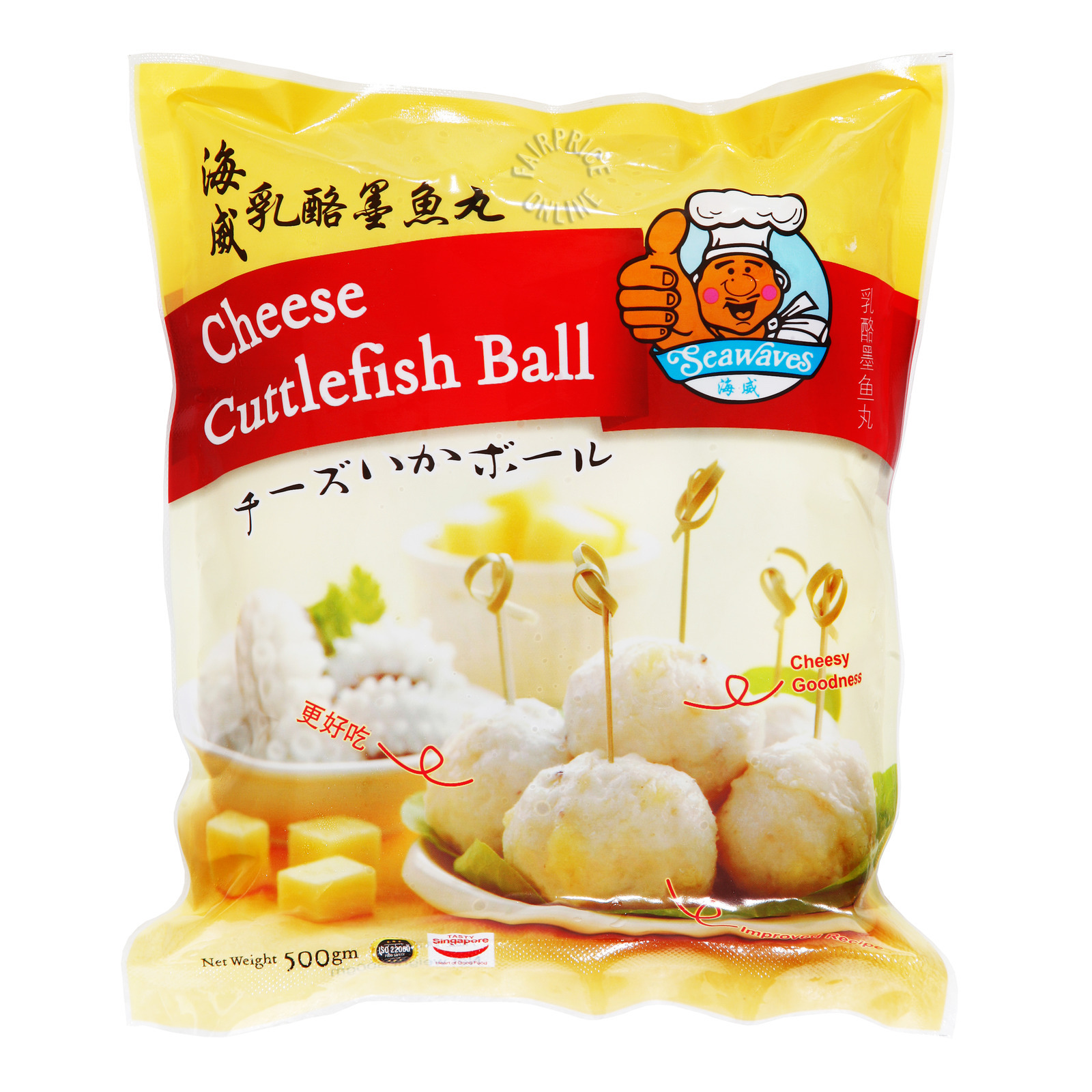 Seawaves Frozen Premium Cuttlefish Ball - Cheese
