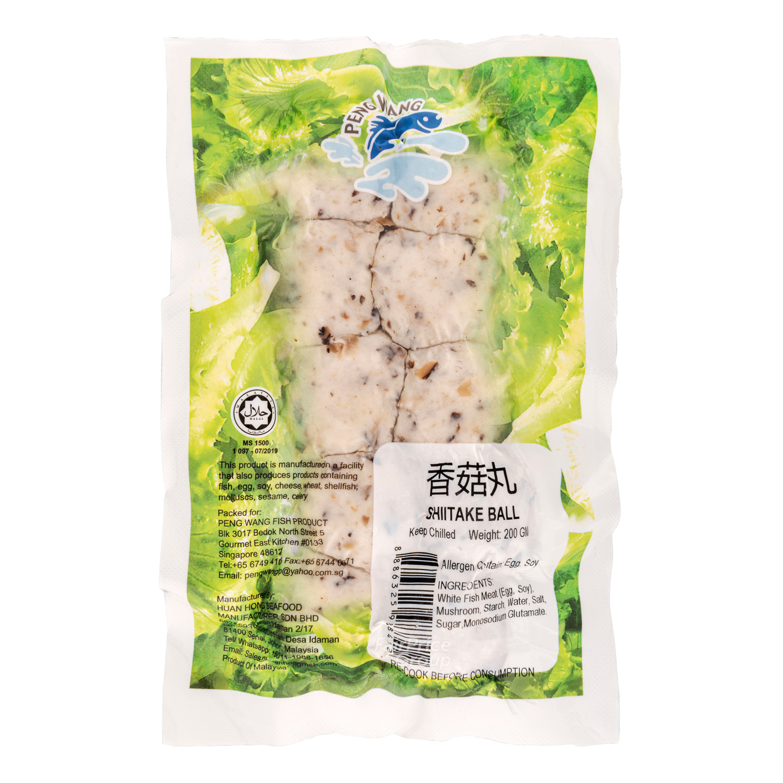 Peng Wang Shiitake Ball
