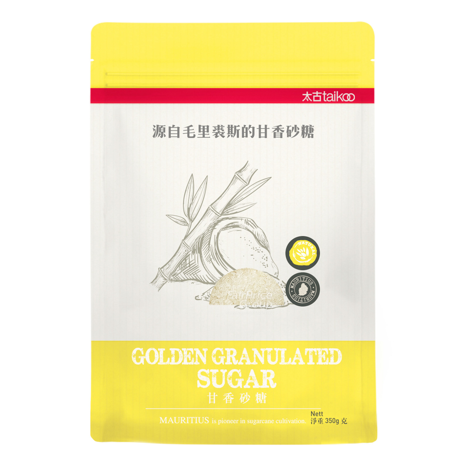 Taikoo Unrefined Cane Sugar - Golden Granulated