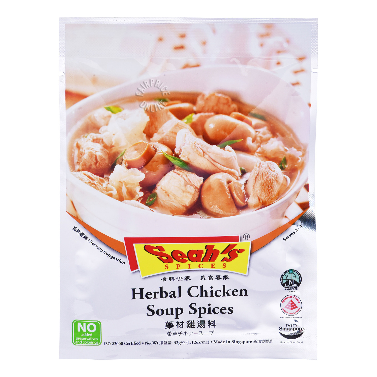 Seah's Spices Sachet - Herbal Chicken Soup