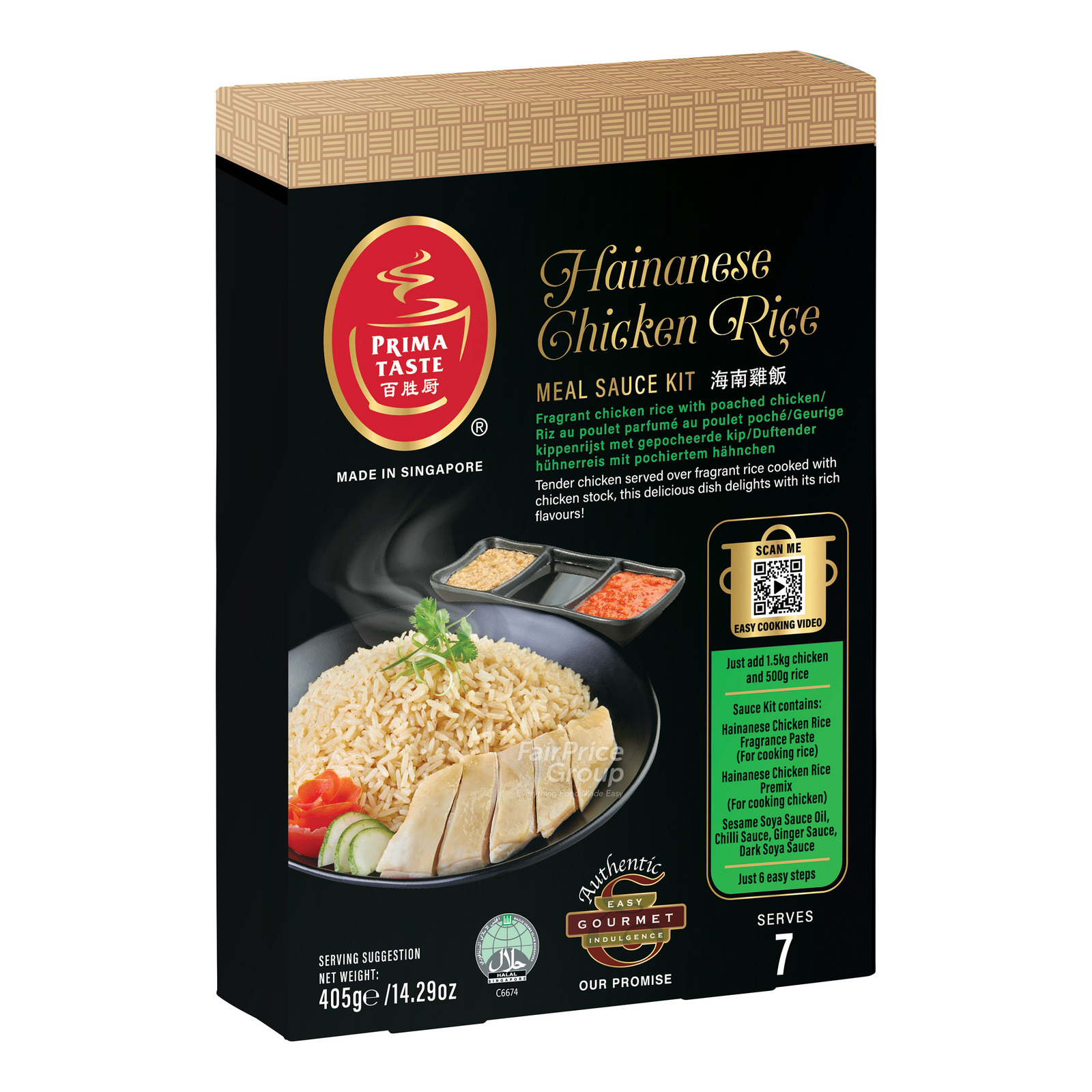 Prima Taste Sauce Kit - Hainanese Chicken Rice