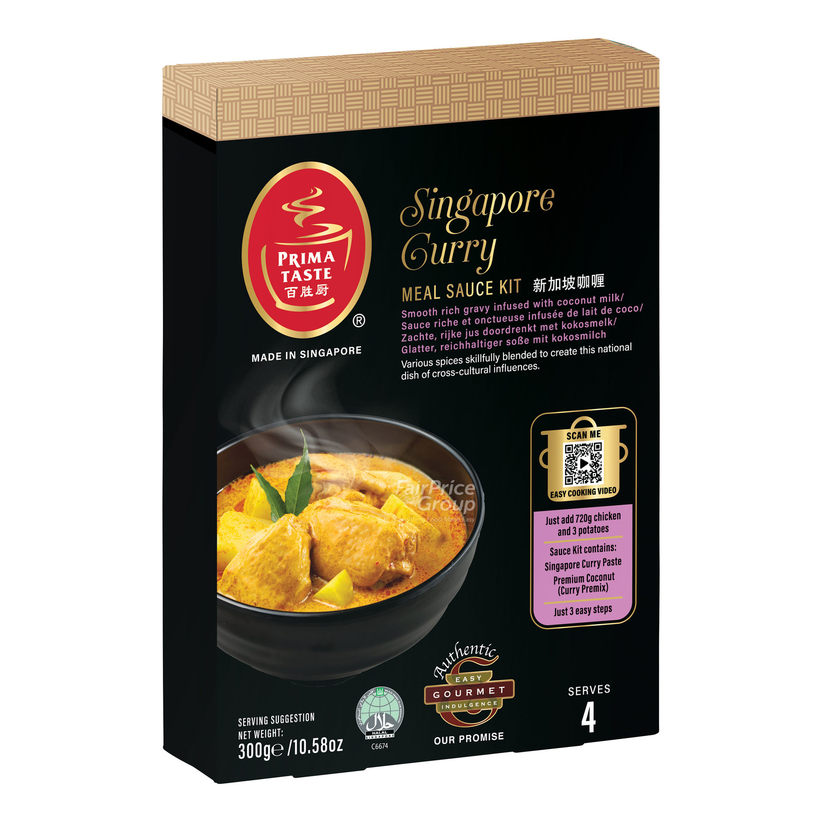 Prima Taste Sauce Kit - Singapore Curry