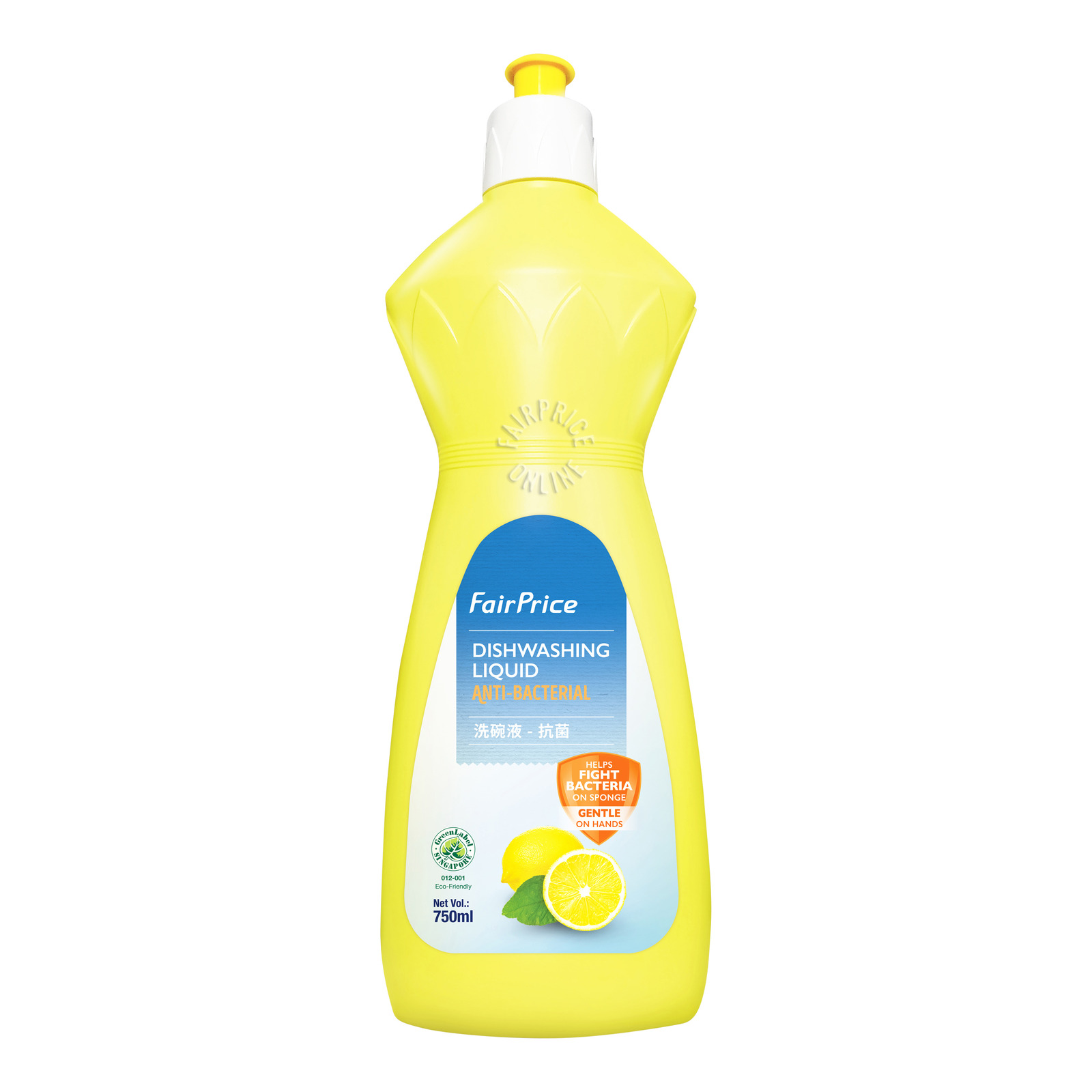 FairPrice Dishwashing Liquid Detergent - Anti-Bacterial