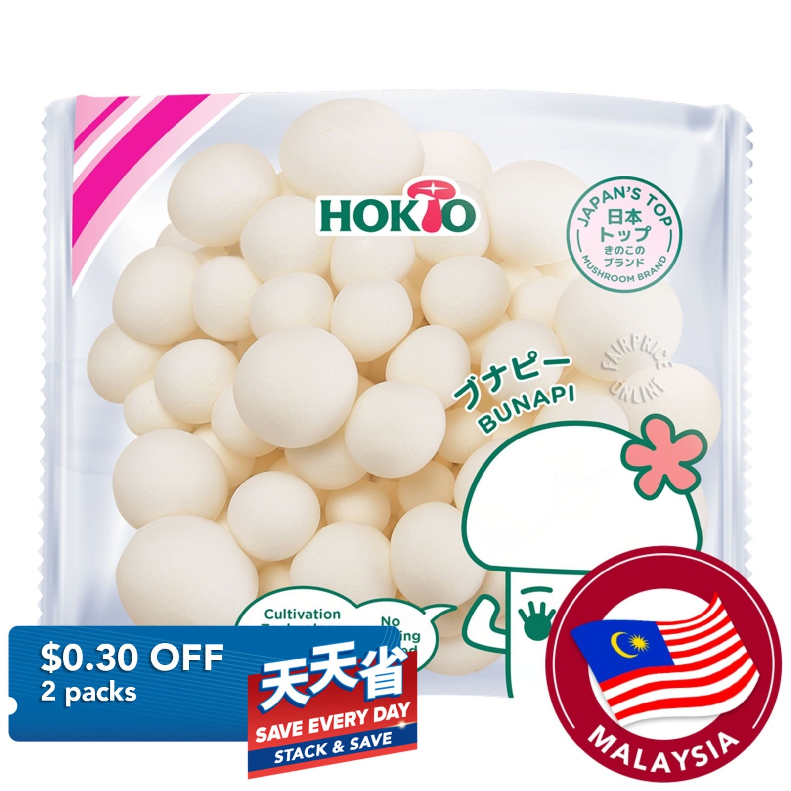 Hokto Mushroom - White Shimeiji