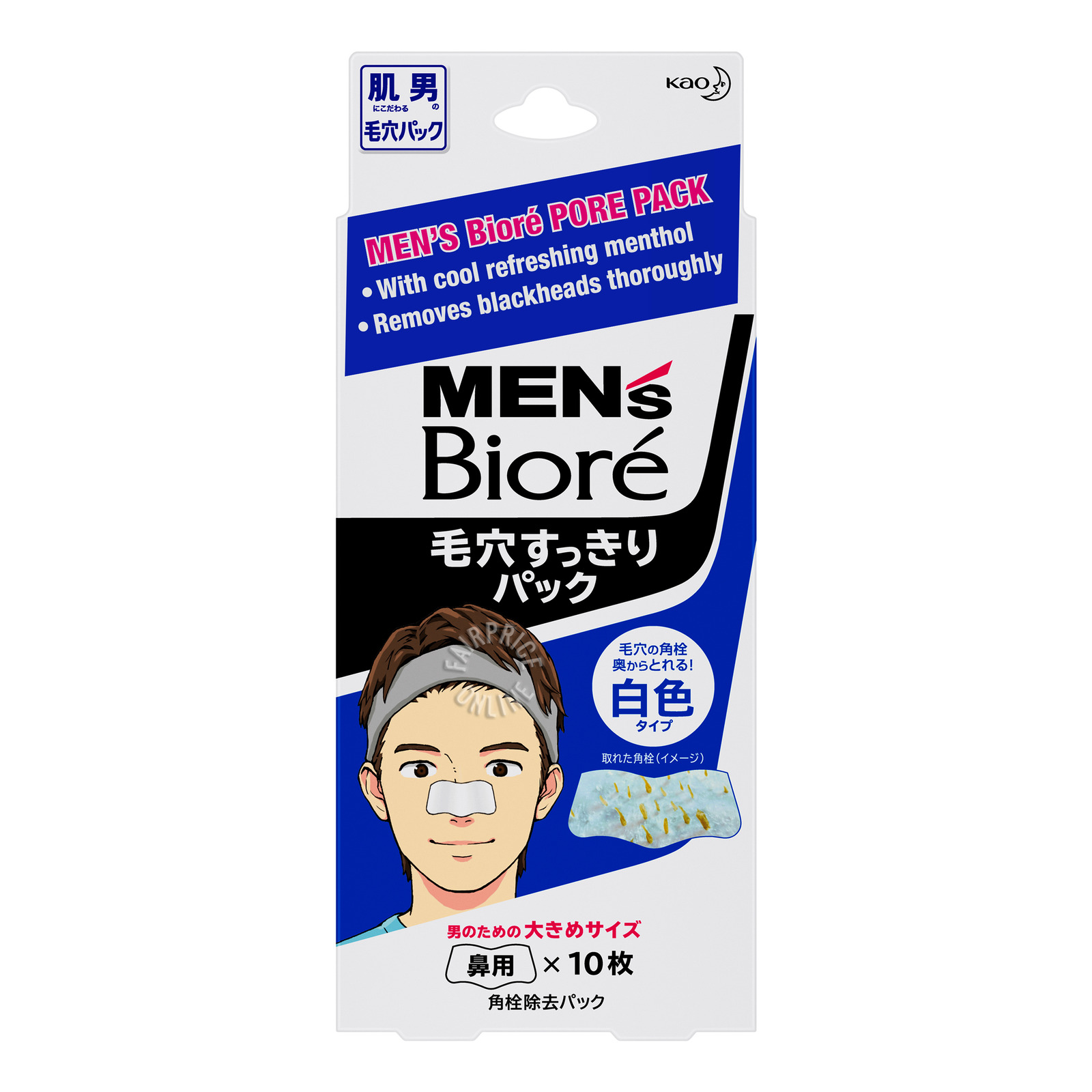 Biore Men's Pore Pack