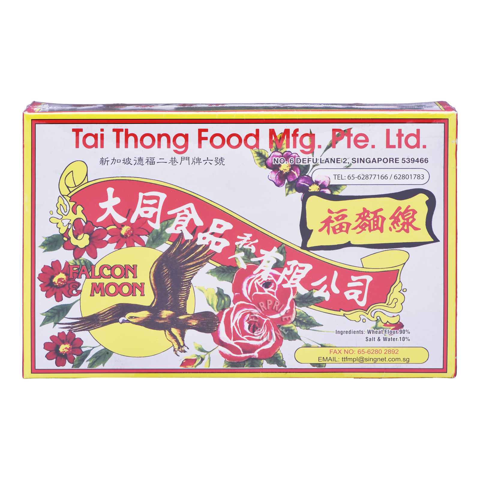 Tai Thong Falcon Moon Hokien Mee Sua