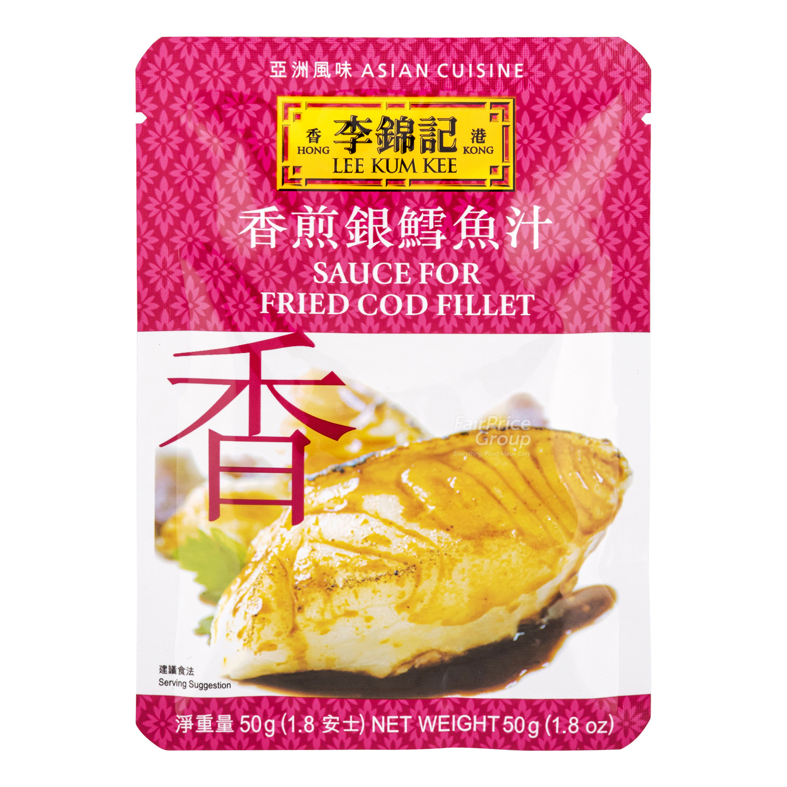 Lee Kum Kee Sauce - Fried Cod Fillet