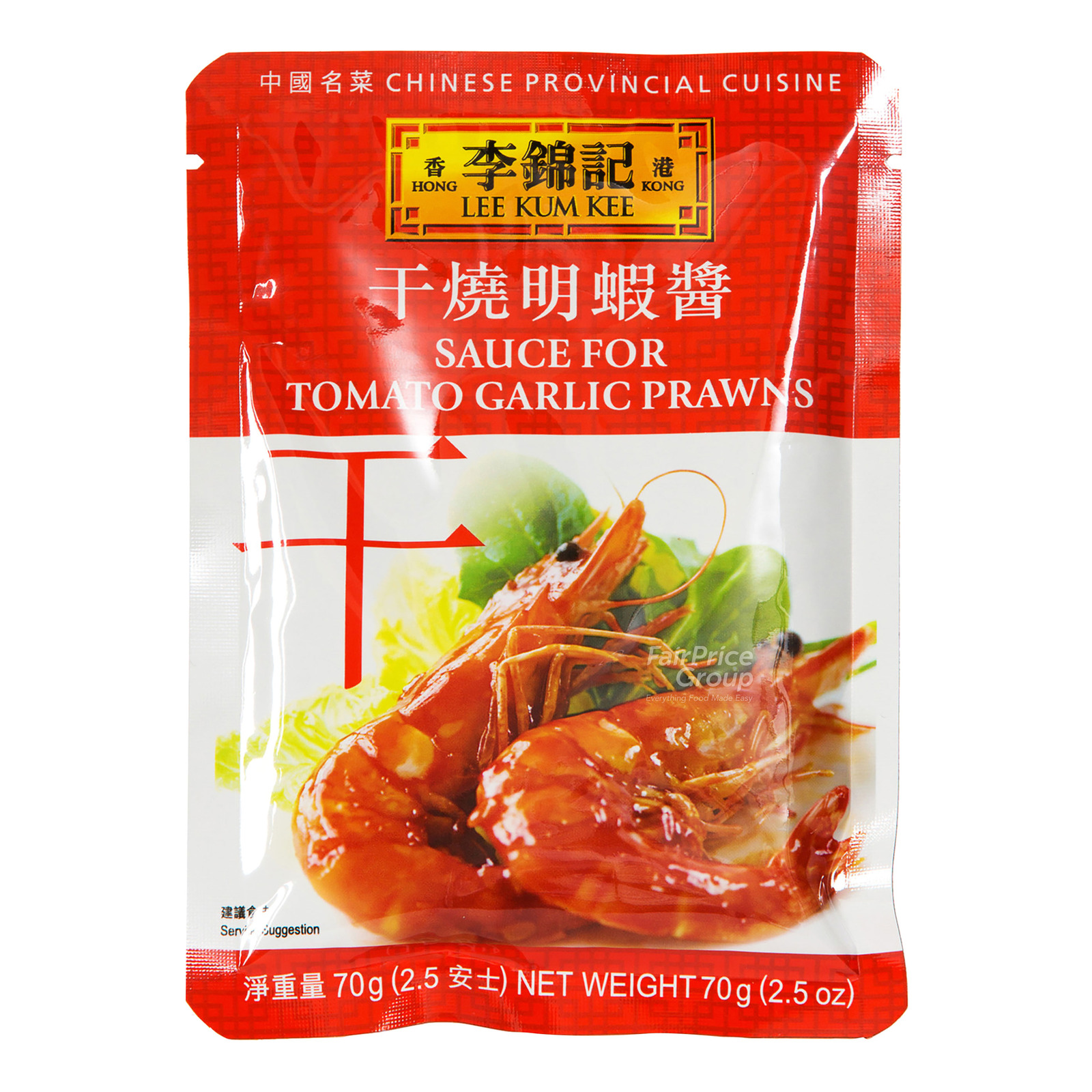 Lee Kum Kee Sauce - Tomato Garlic Prawns