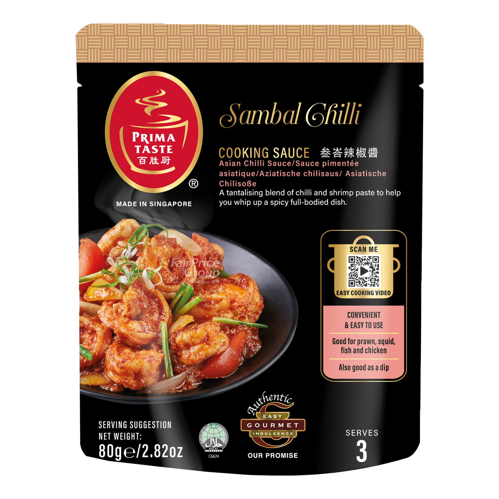 Prima Taste Sauce - Sambal Chili (Asian Chill)