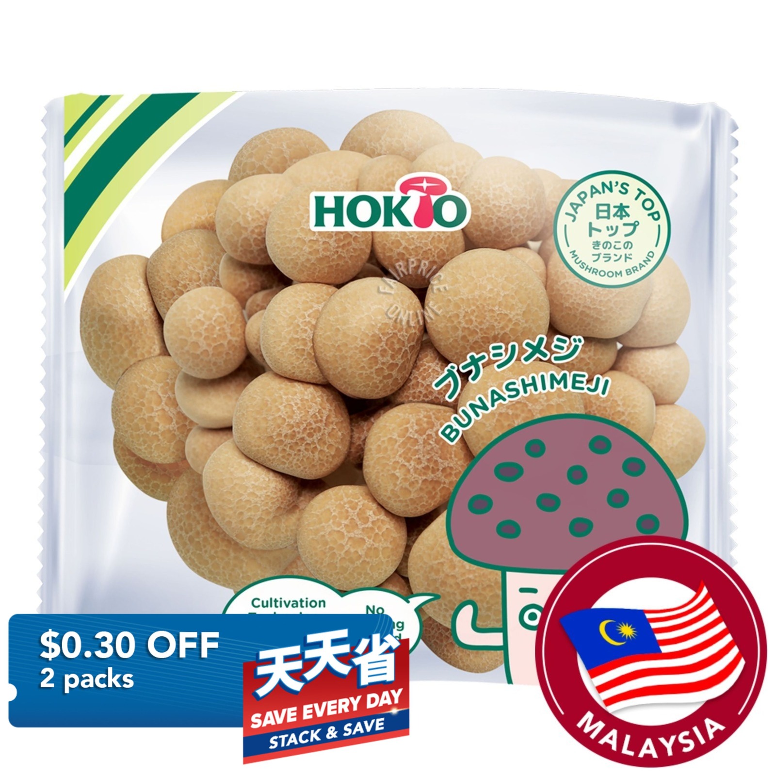 Hokto Mushroom - Buna Shimeiji