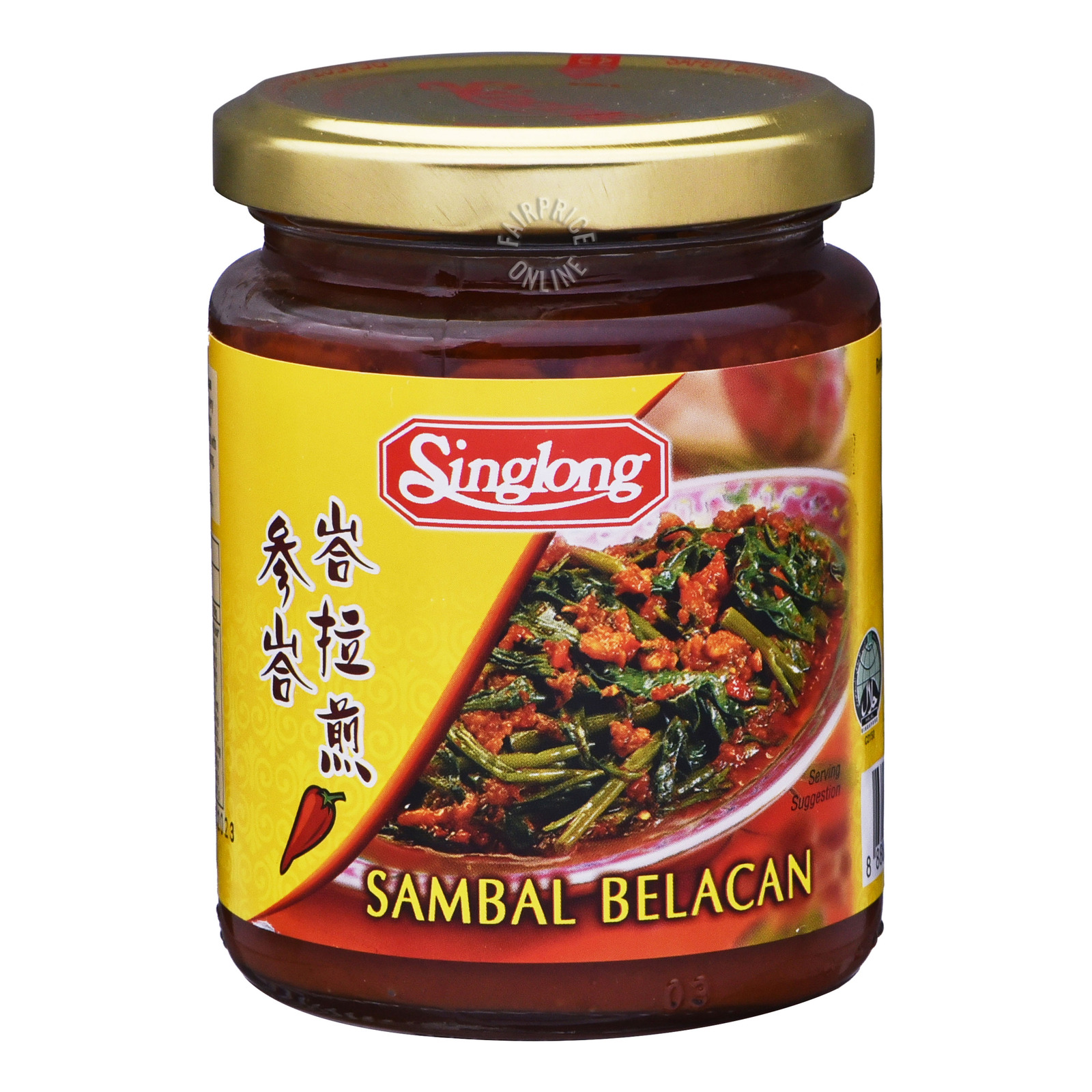 Singlong Sambal - Belacan Chili