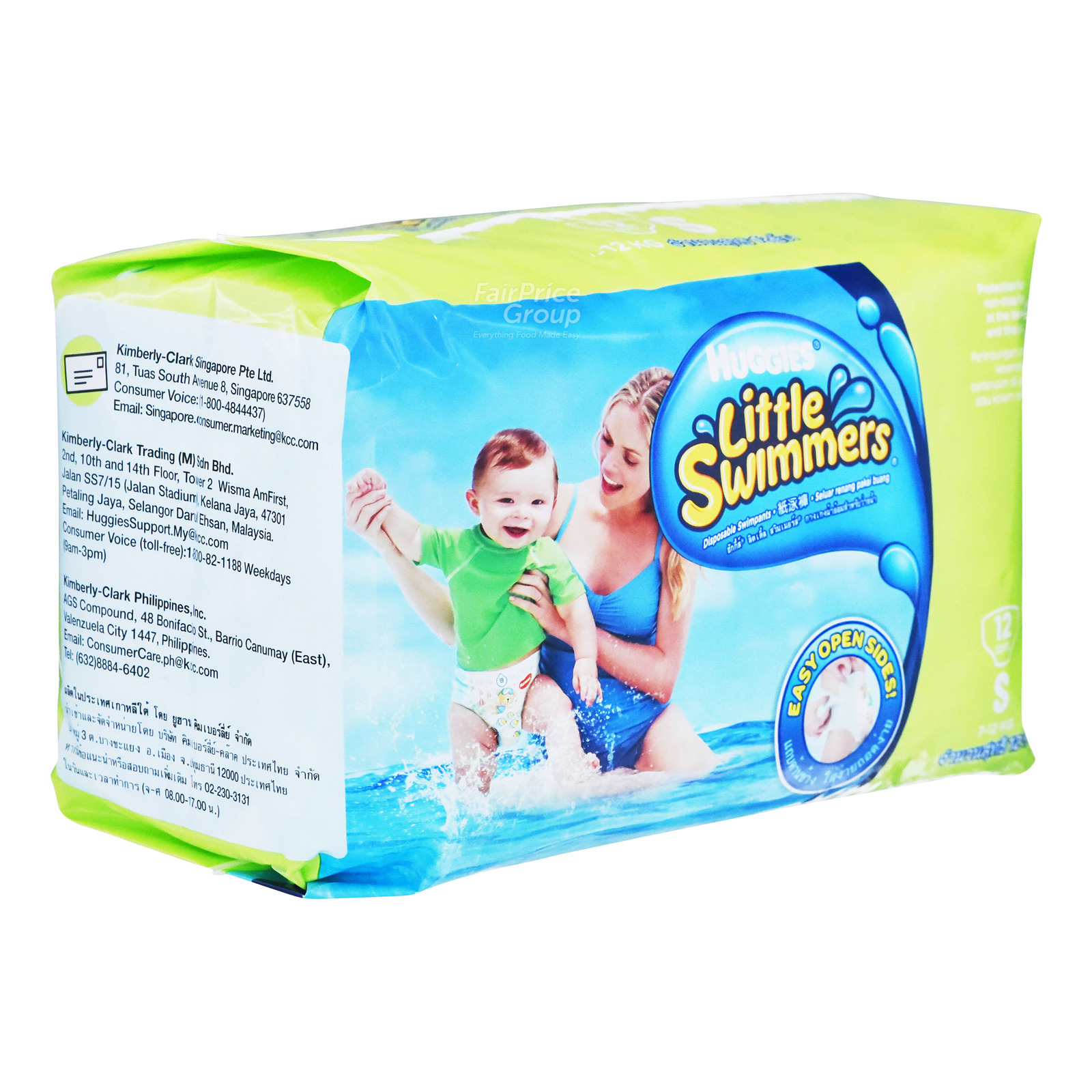 swimming diapers ntuc