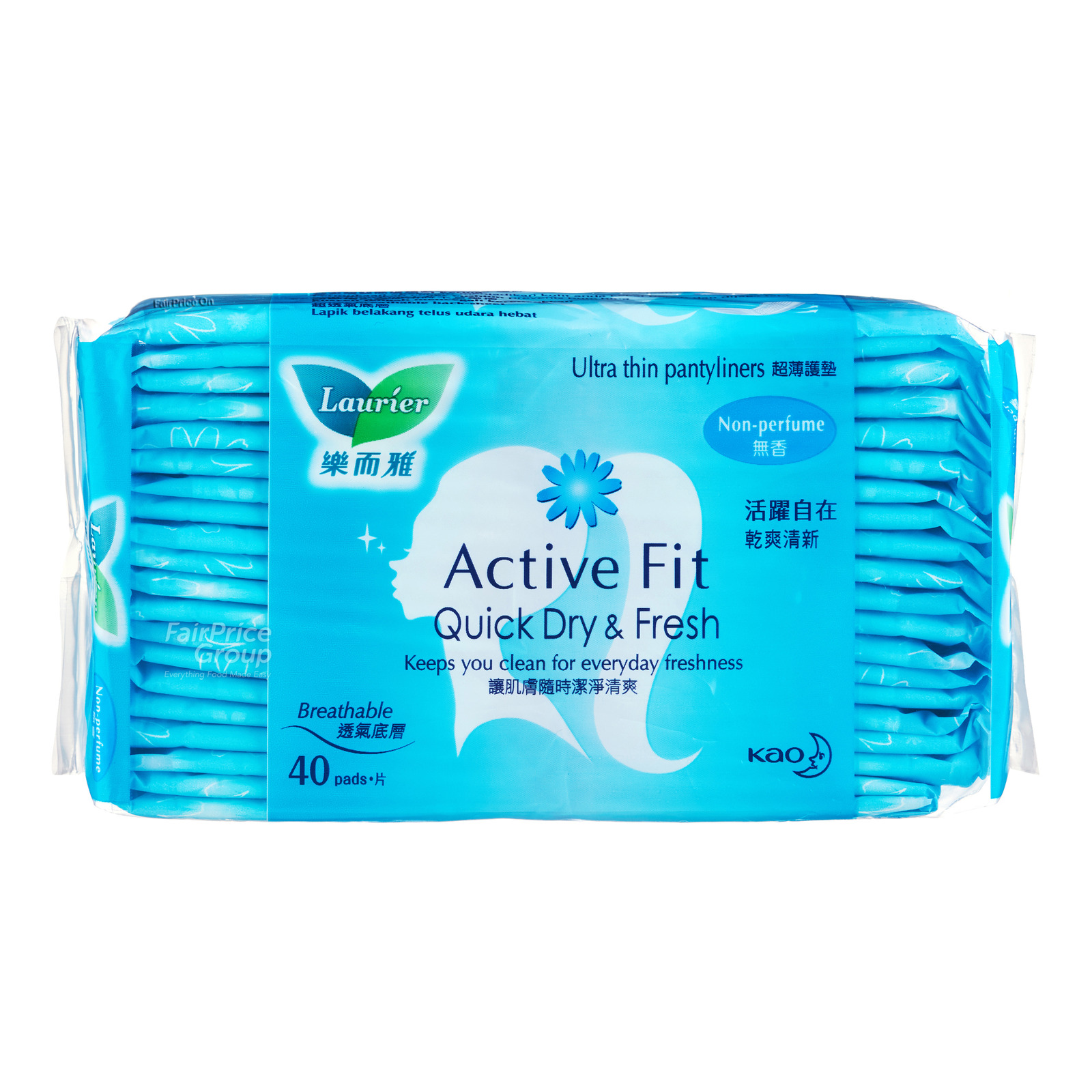 Laurier Active Fit Panty Liners - Non-Scented