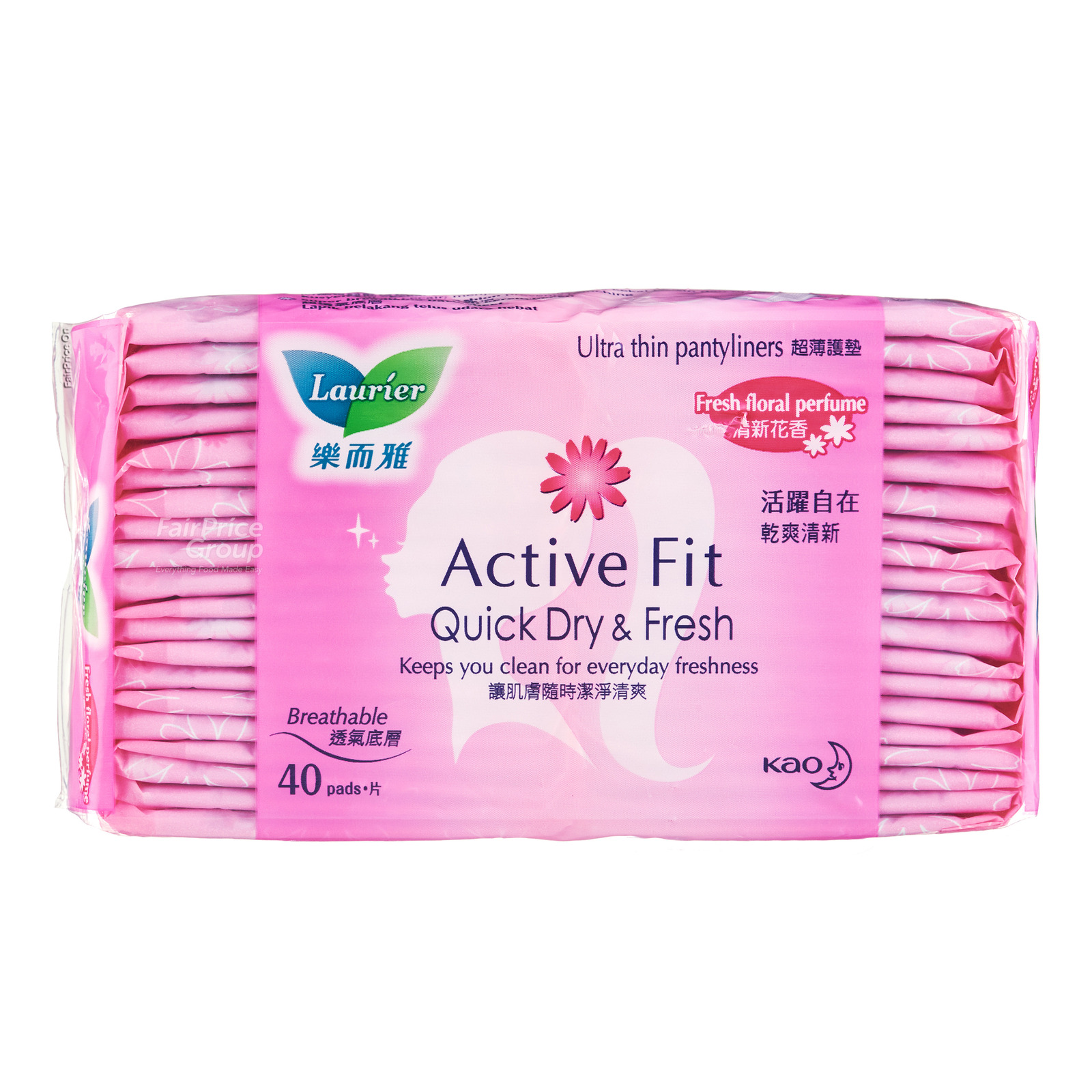 Laurier Active Fit Panty Liners - Scented