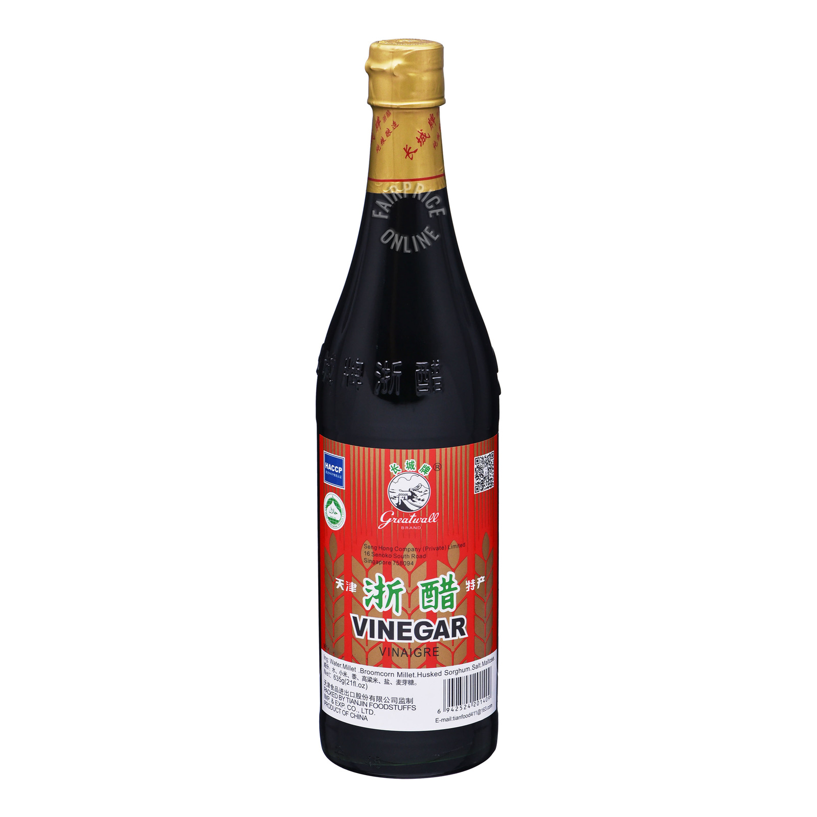 Greatwall Brand Vinegar - Black