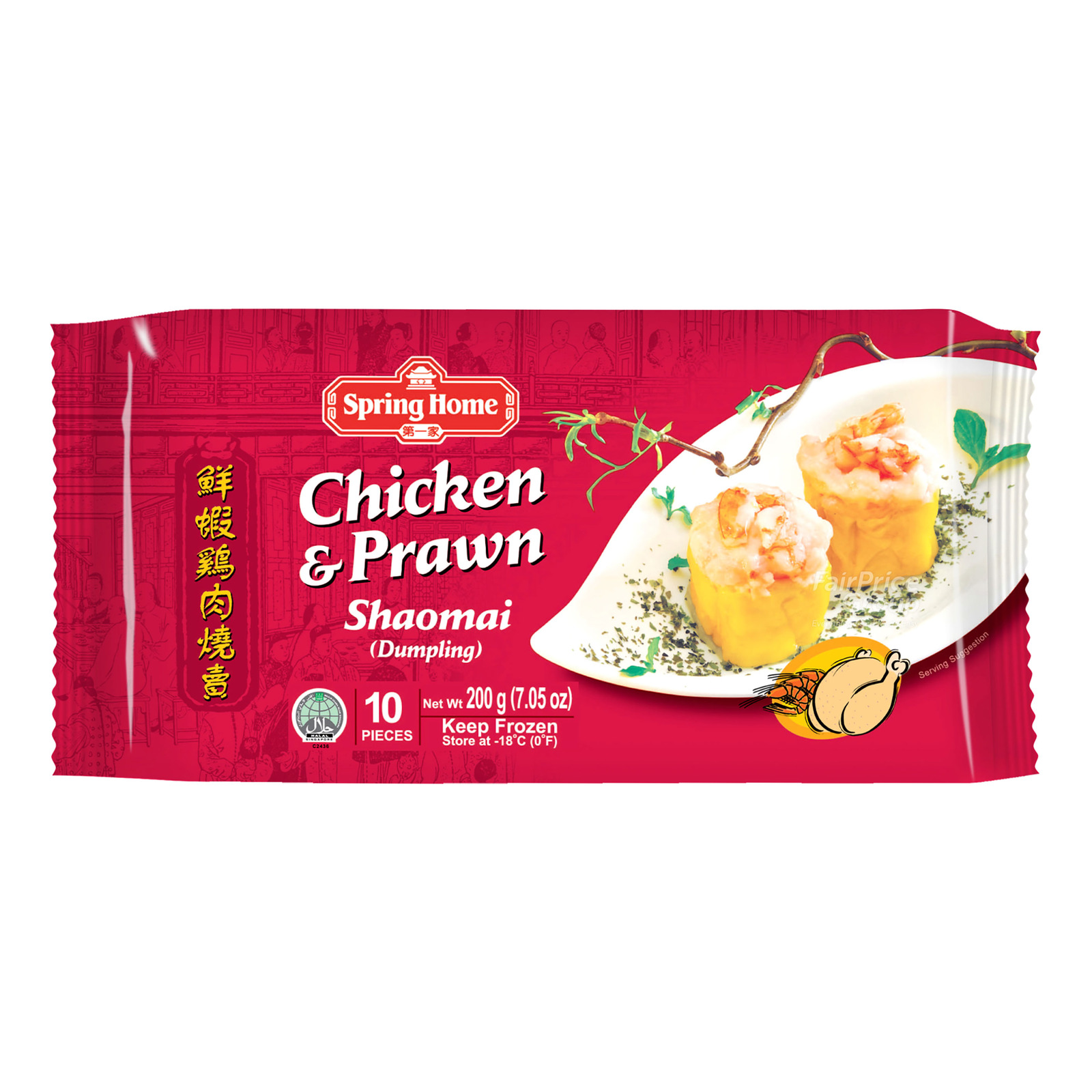 Spring Home Shaomai - Chicken & Prawn