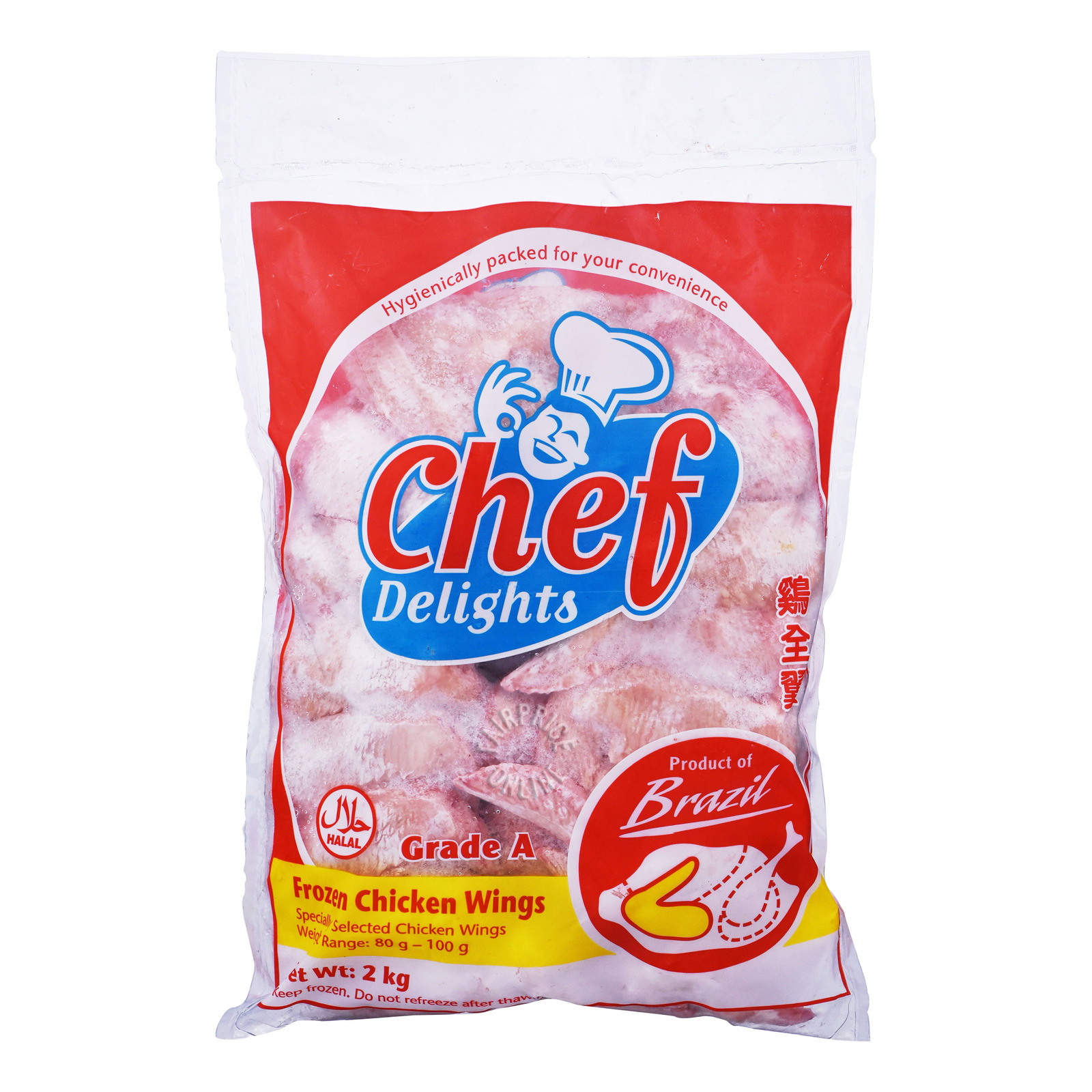 Chef Delights Frozen Chicken Wings - Grade A