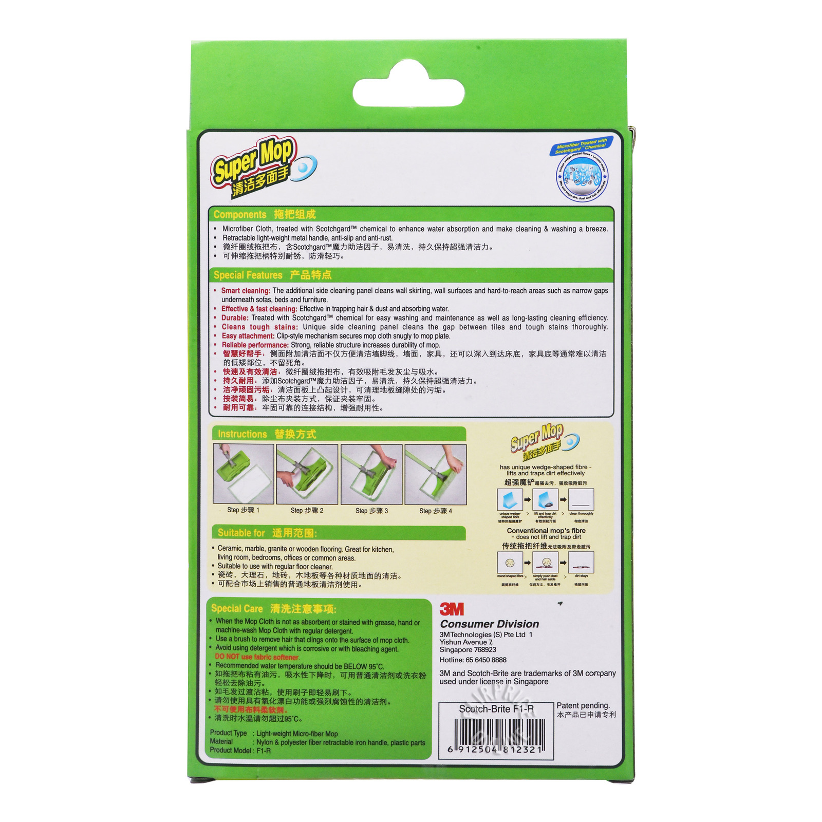 mop scotch brite refill