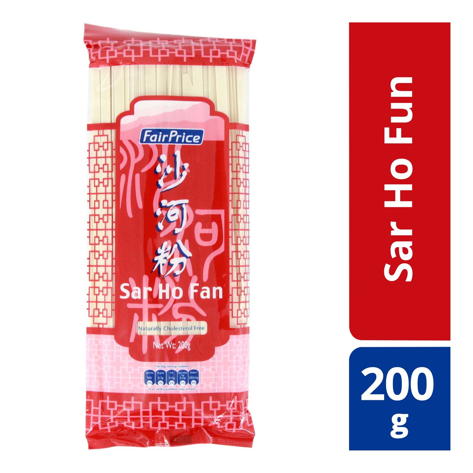 FairPrice Noodles - Sar Ho Fun
