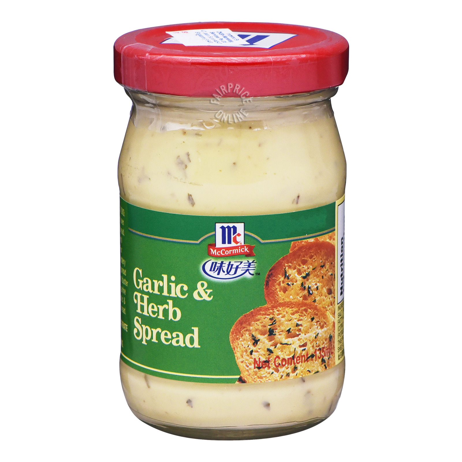 McCormick Spread - Garlic & Herb