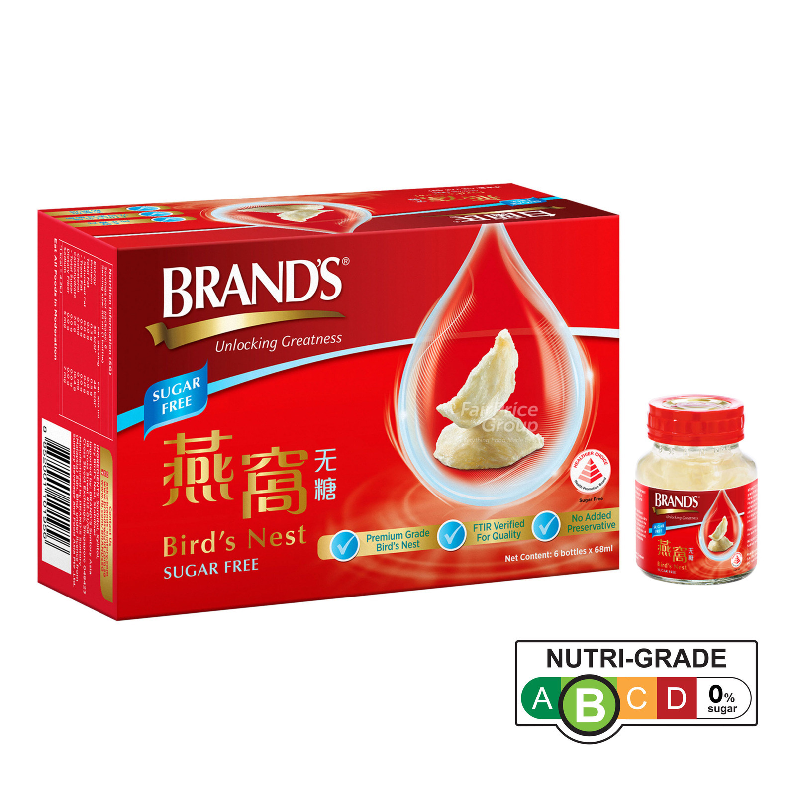 Brand's Bird's Nest - Sugar Free
