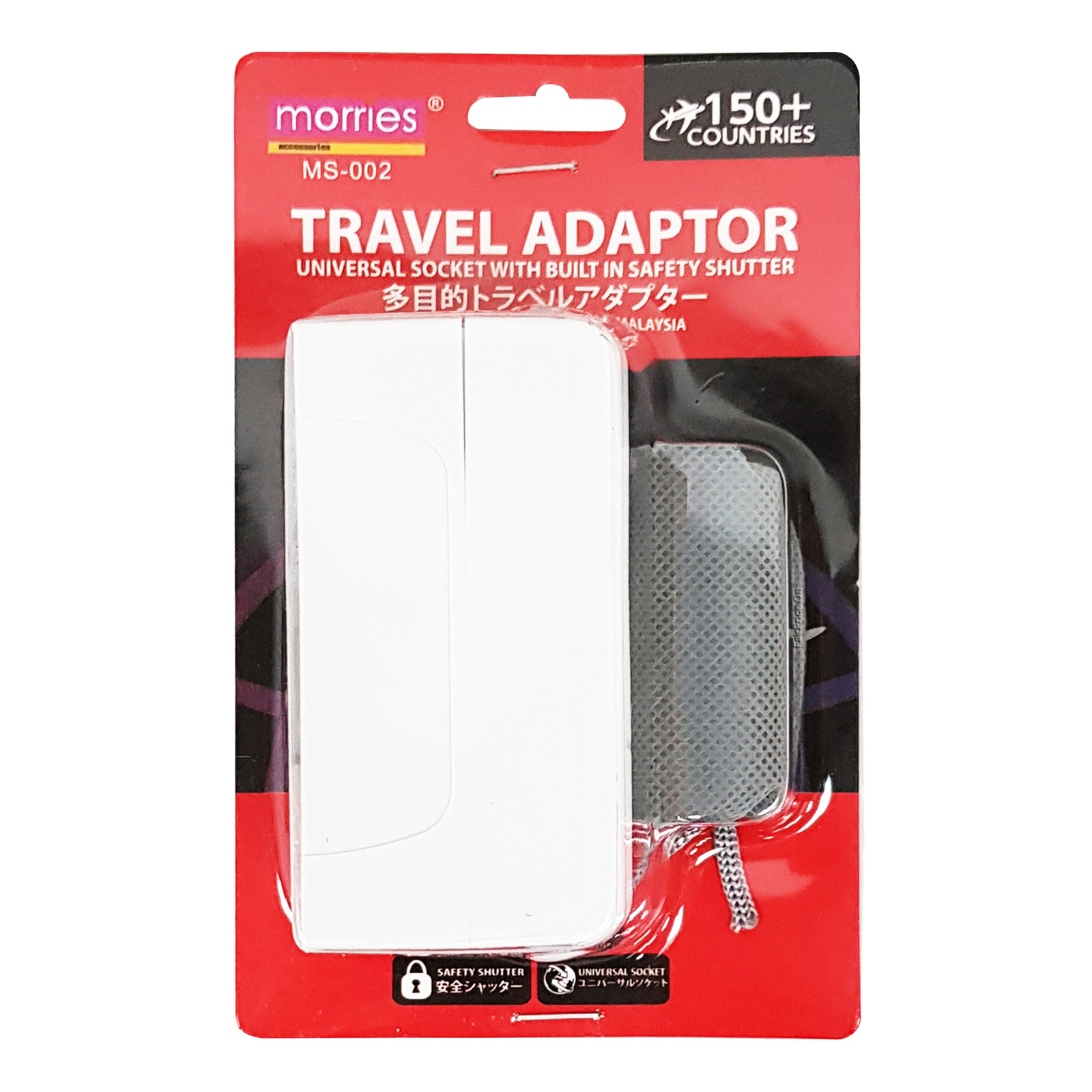 Morries Travel Adaptor (MS-002)