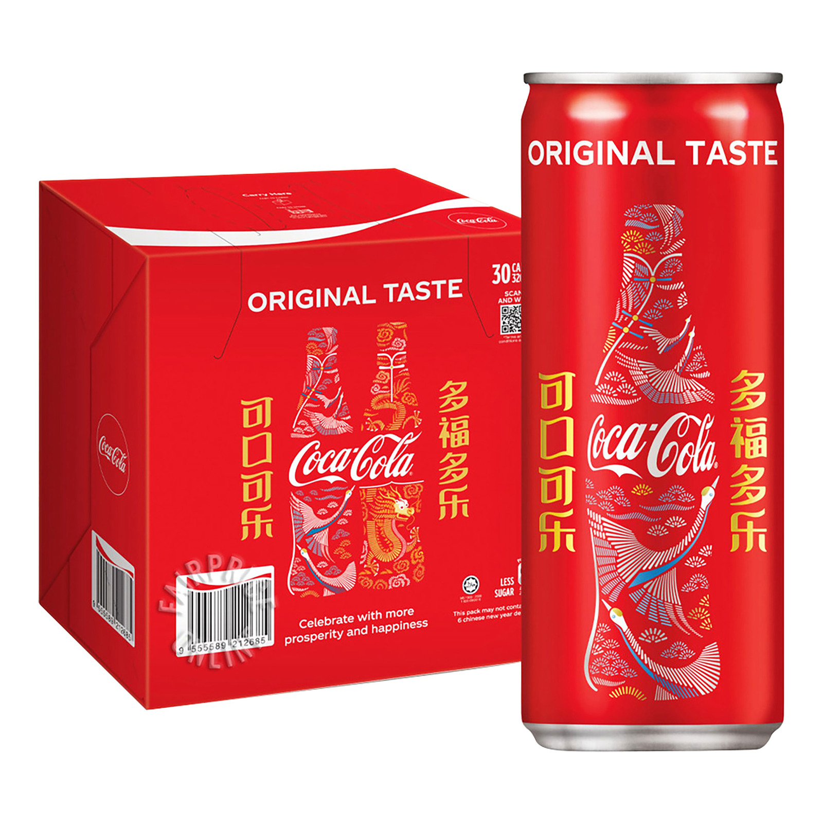 Coca-Cola Can Drink - Classic
