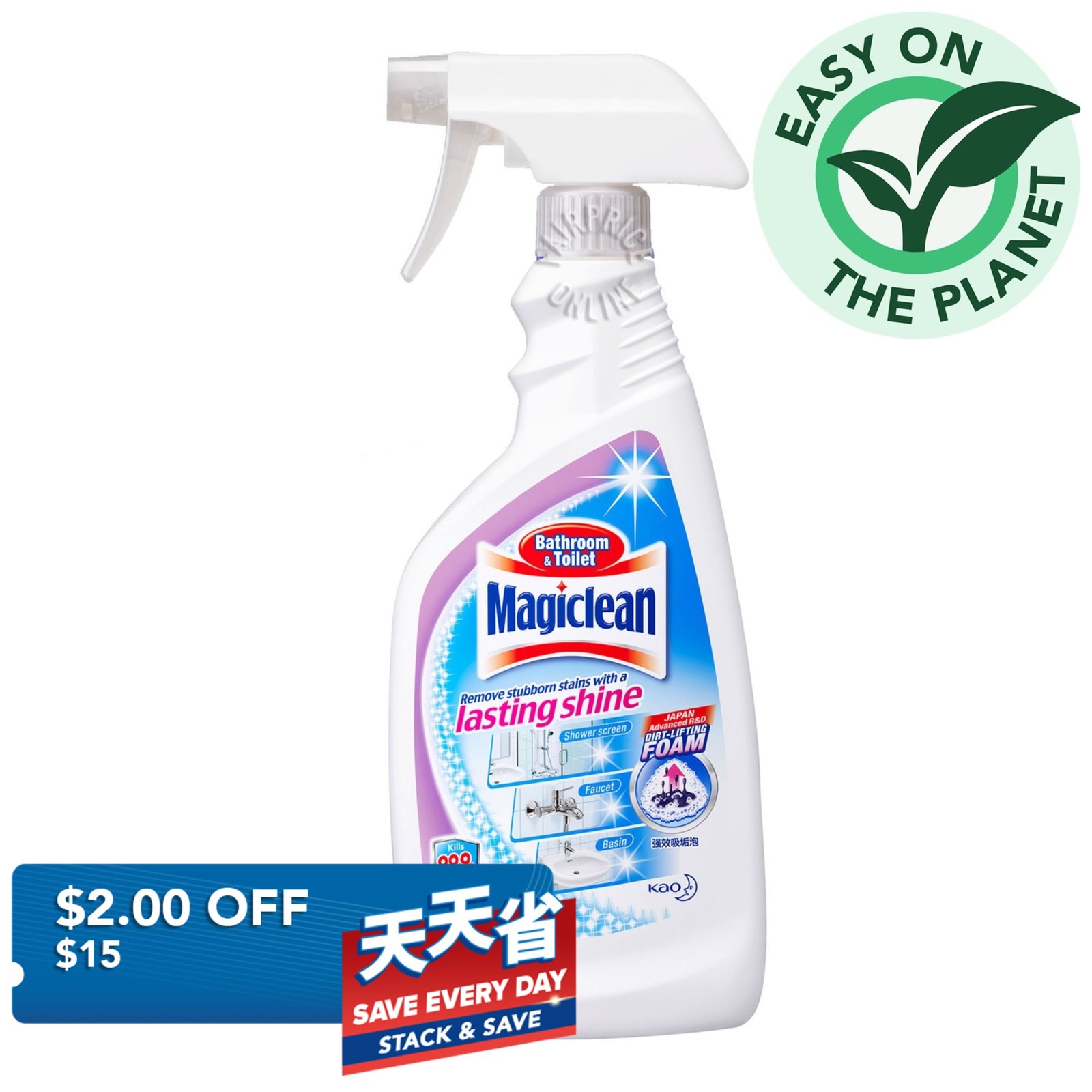 Magiclean Bathroom & Toilet Cleaner - Lavender Fresh