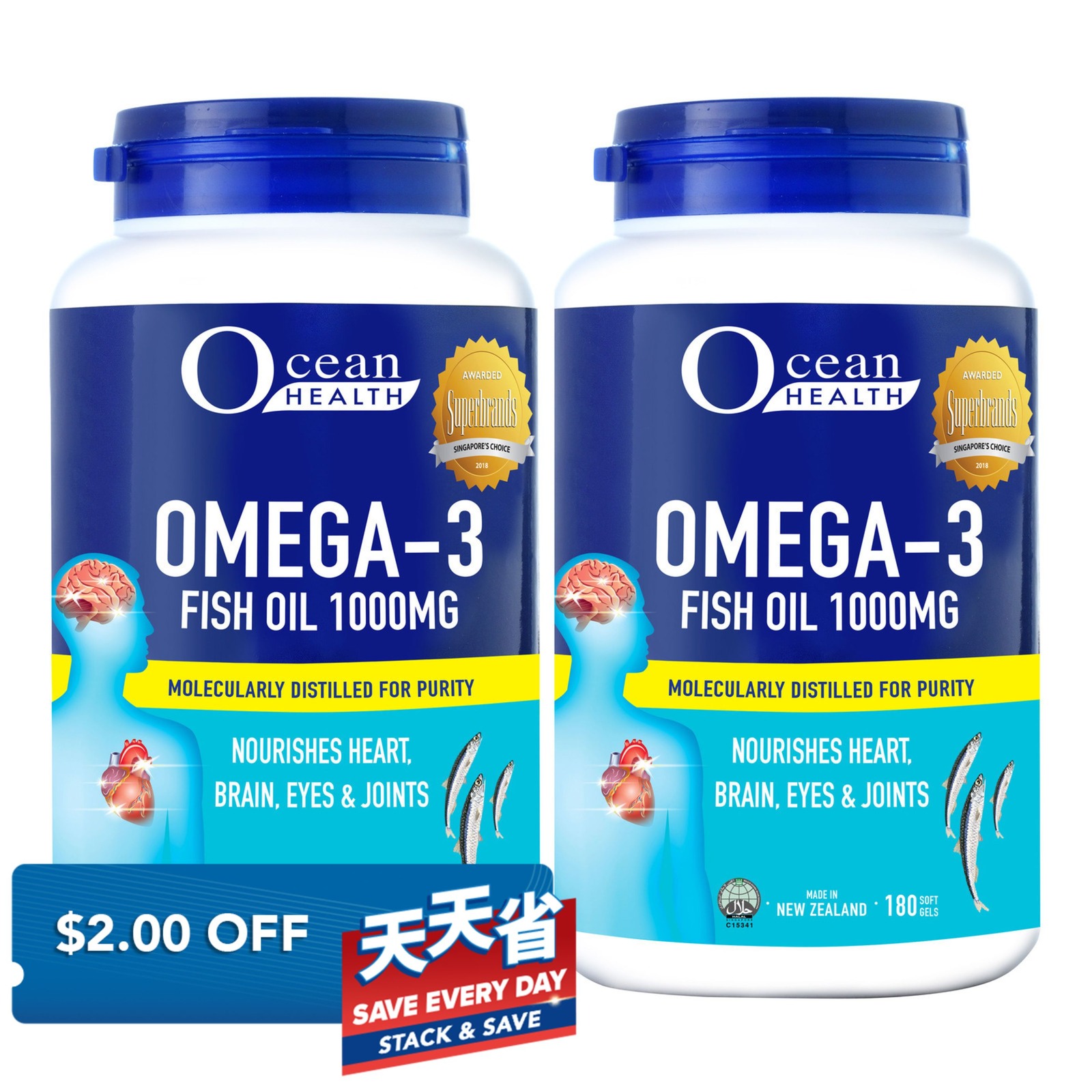 Ocean Health Omega 3 Soft Gel