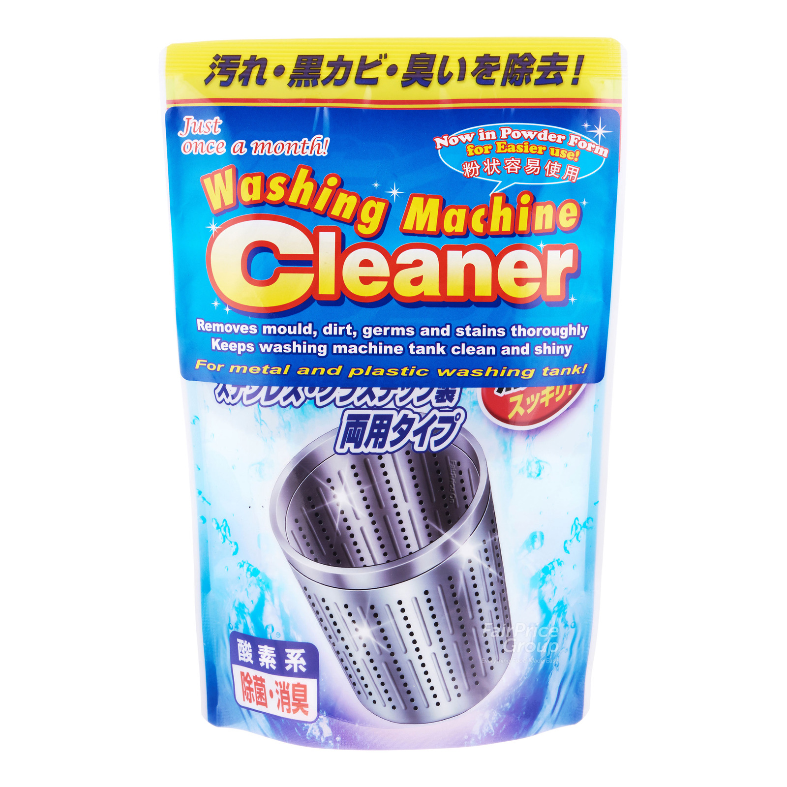 Nichigo Washing Machine Cleaner