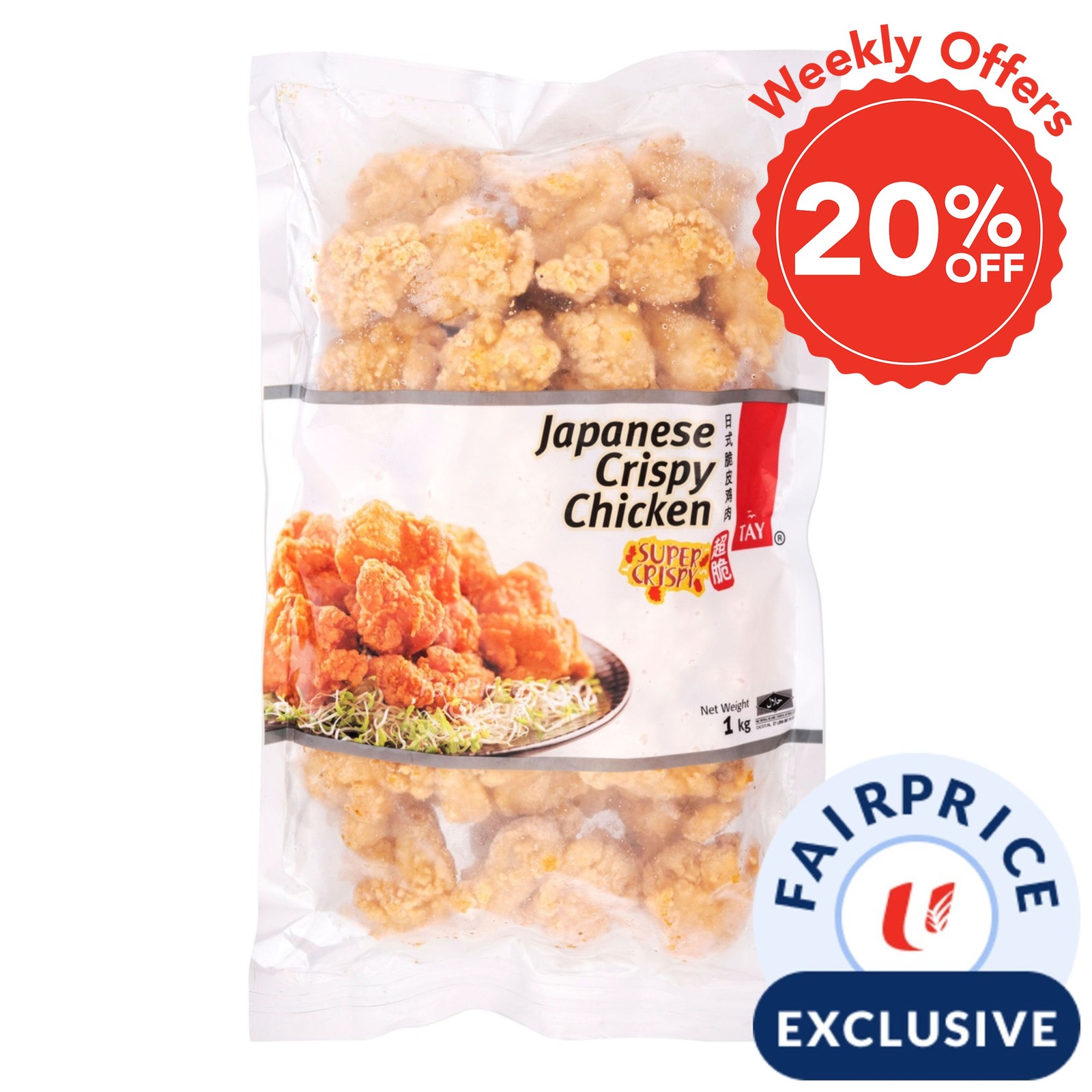 Tay's Japanese Crispy Chicken - Super Crispy