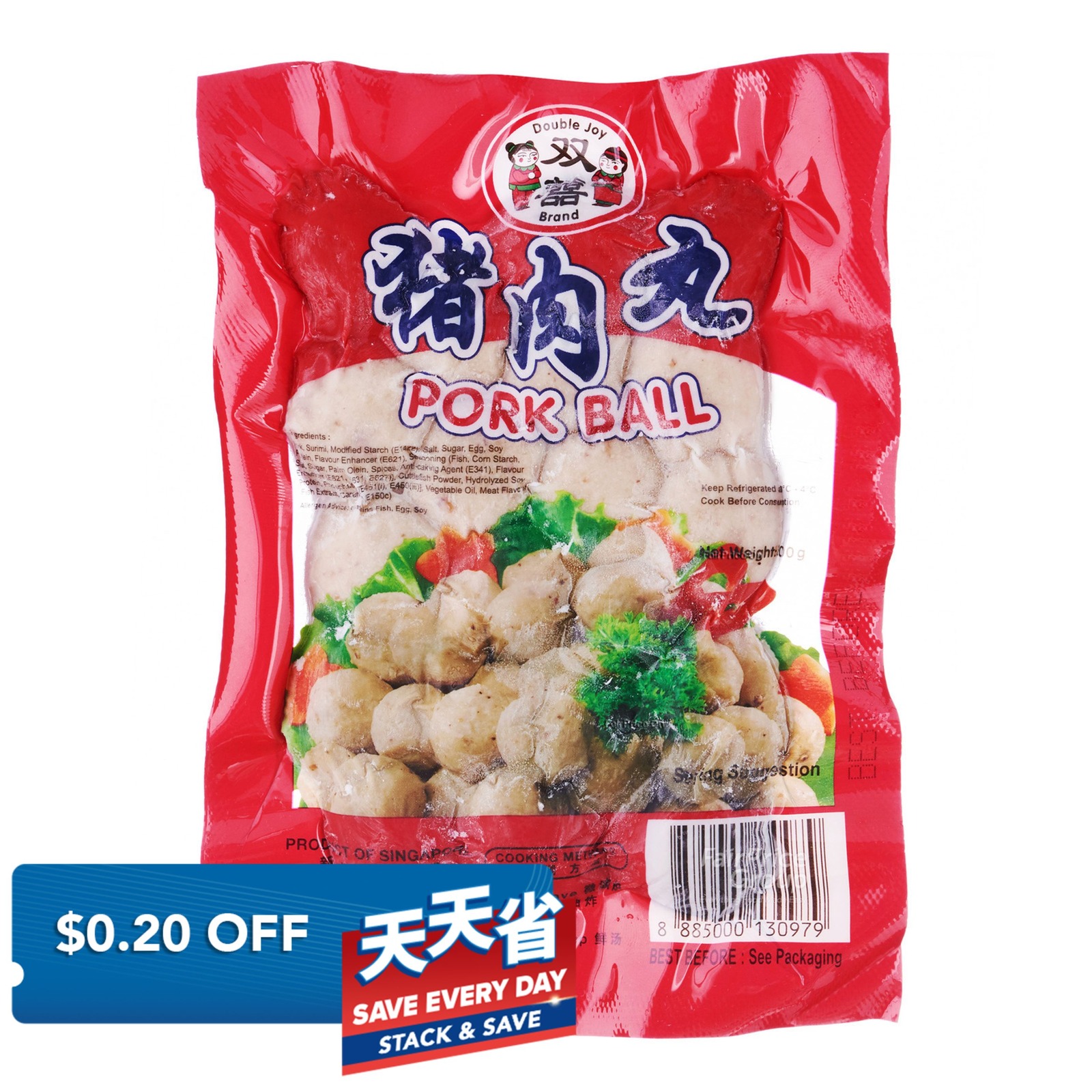 Double Joy Pork Ball