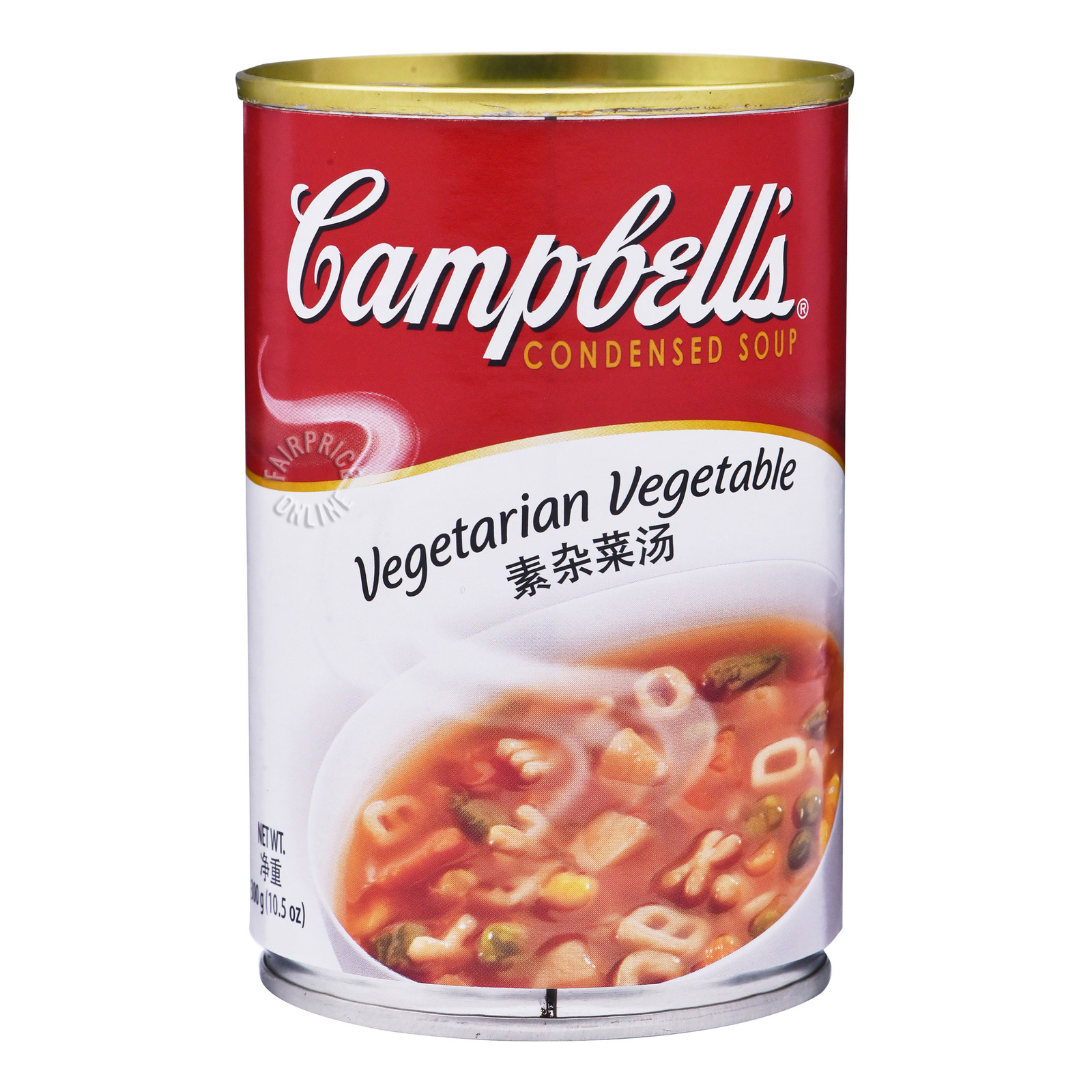 Campbell's Condensed Soup - Vegetable