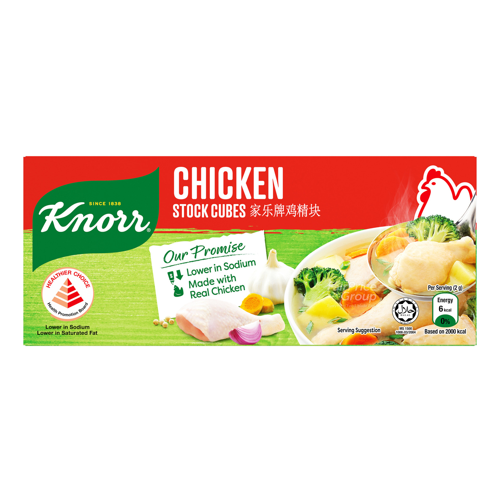 Knorr Stock Cubes - Chicken