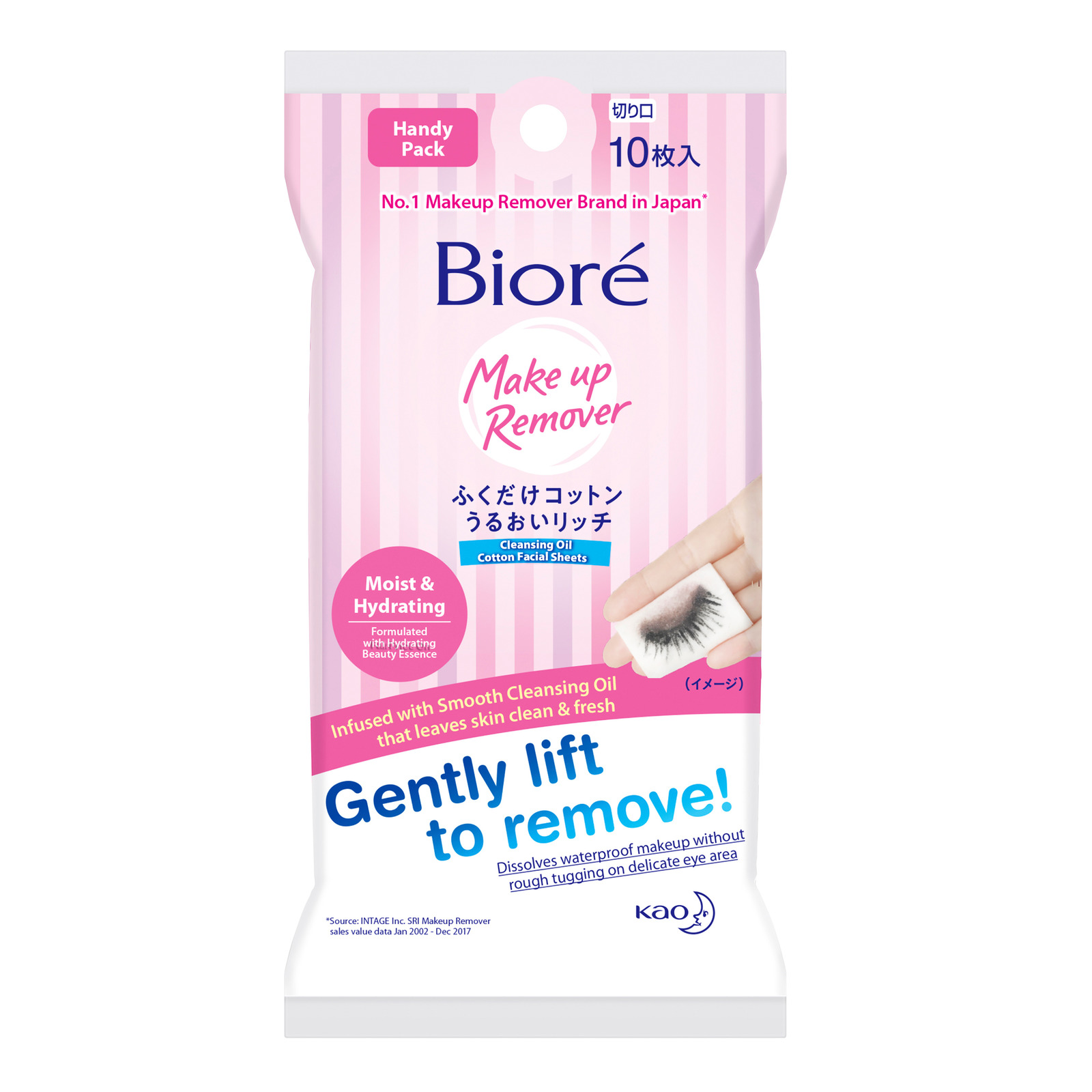 Biore Cleansing Oil Cotton Facial Sheets