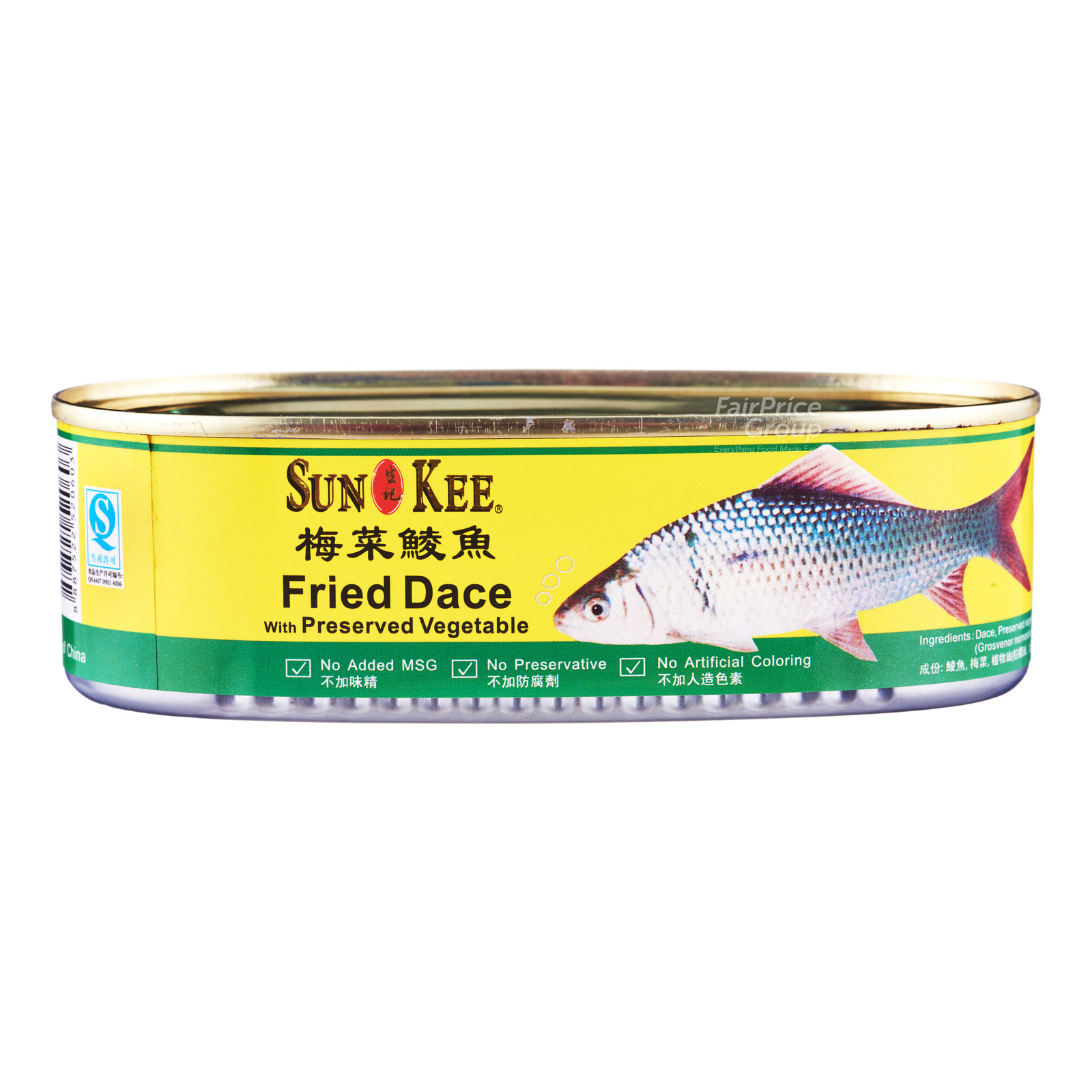Sun Kee Fried Dace with Preserved Vegetable