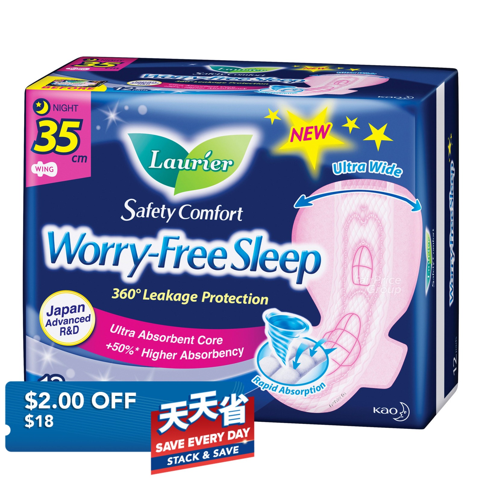 Laurier Worry-Free Sleep Night Pads - 35cm