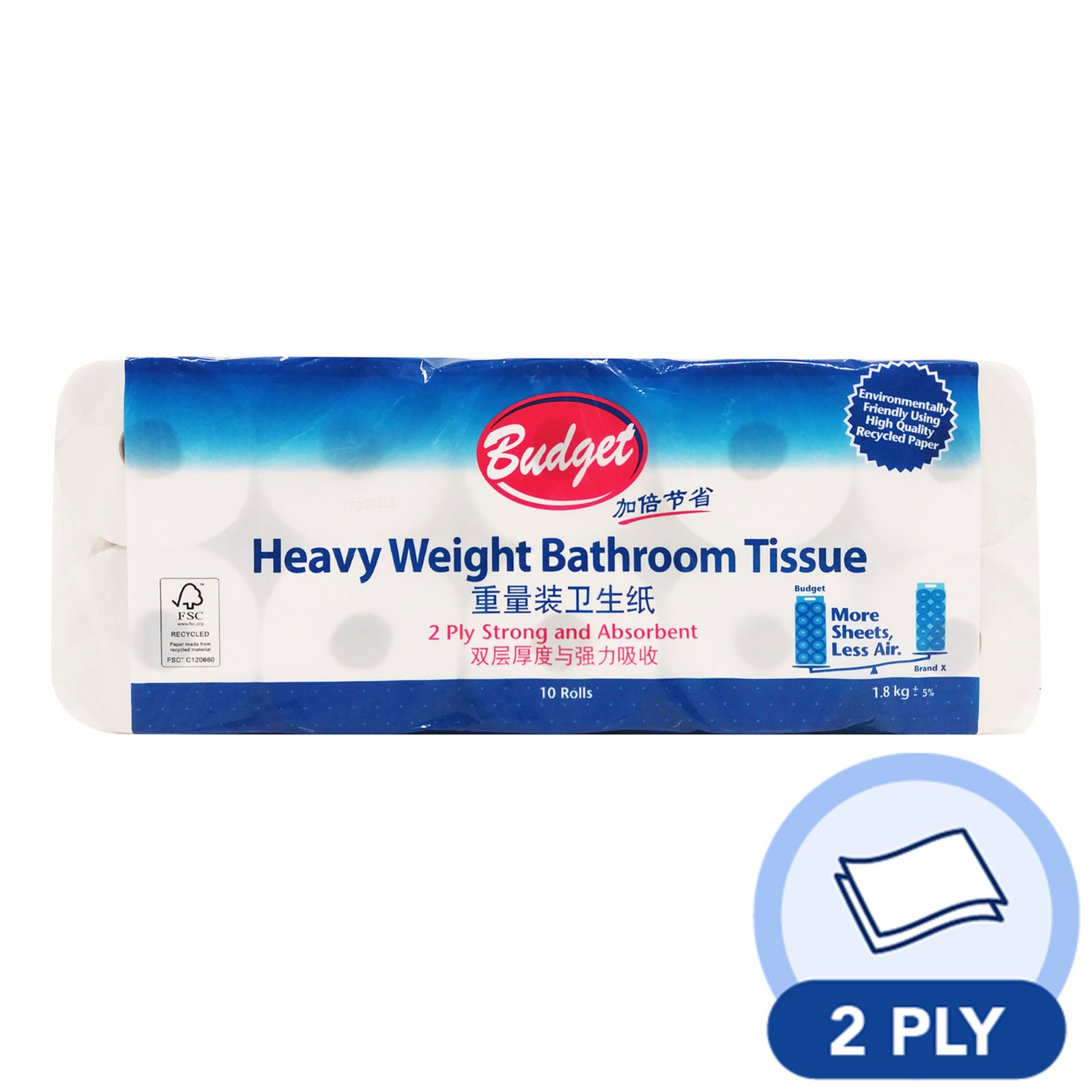 Budget Bathroom Tissue - Heavy Weight
