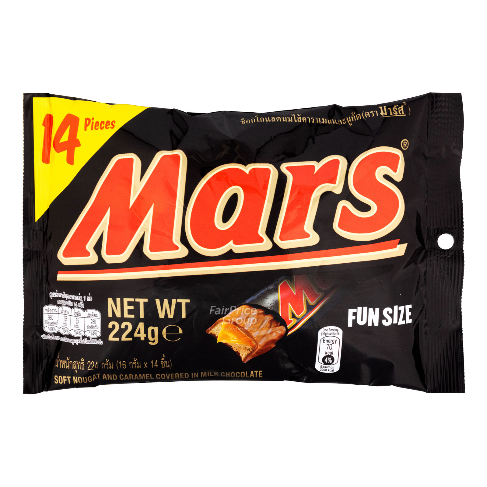 Mars Fun Size Nutrition Information Nutrition Pics