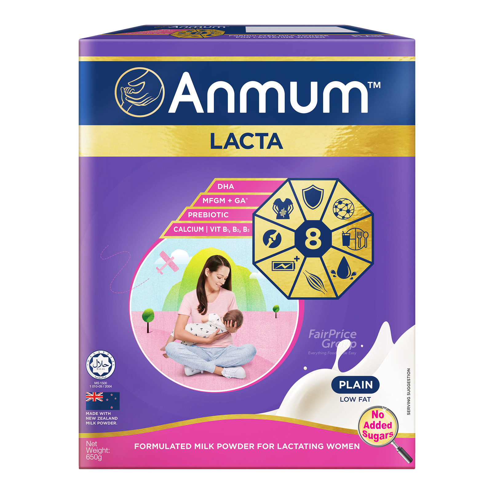 Anmum Lacta Low Fat Breastfeeding Milk Powder