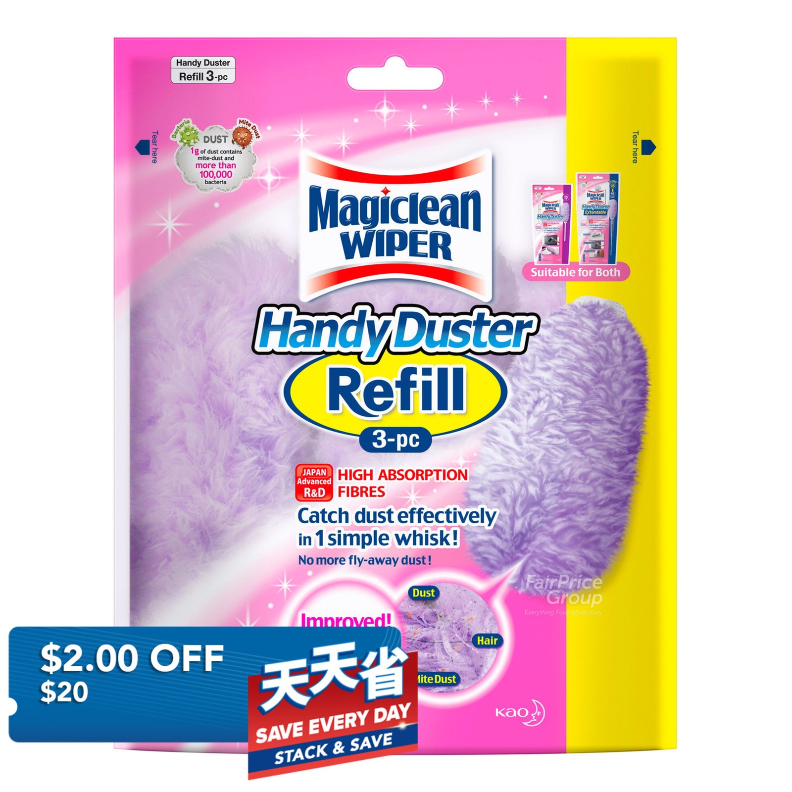 Magiclean Wiper Handy Duster Refill