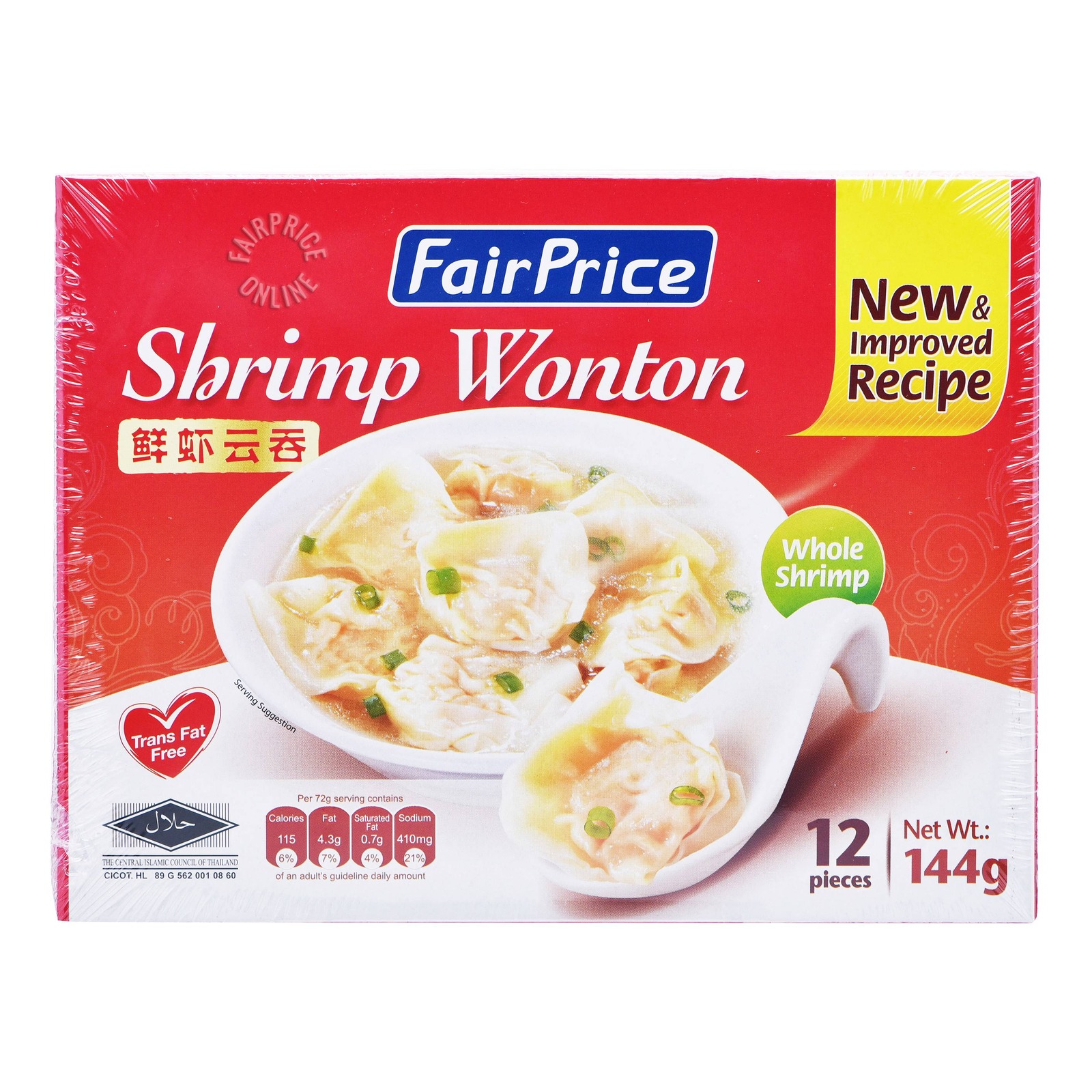 FairPrice Frozen Whole Shrimp Wonton