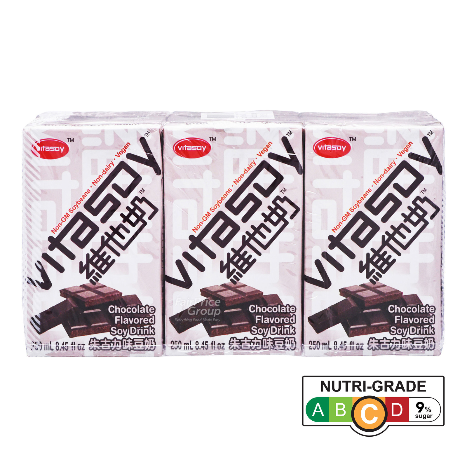 Vitasoy Soya Bean Packet Drink - Chocolate