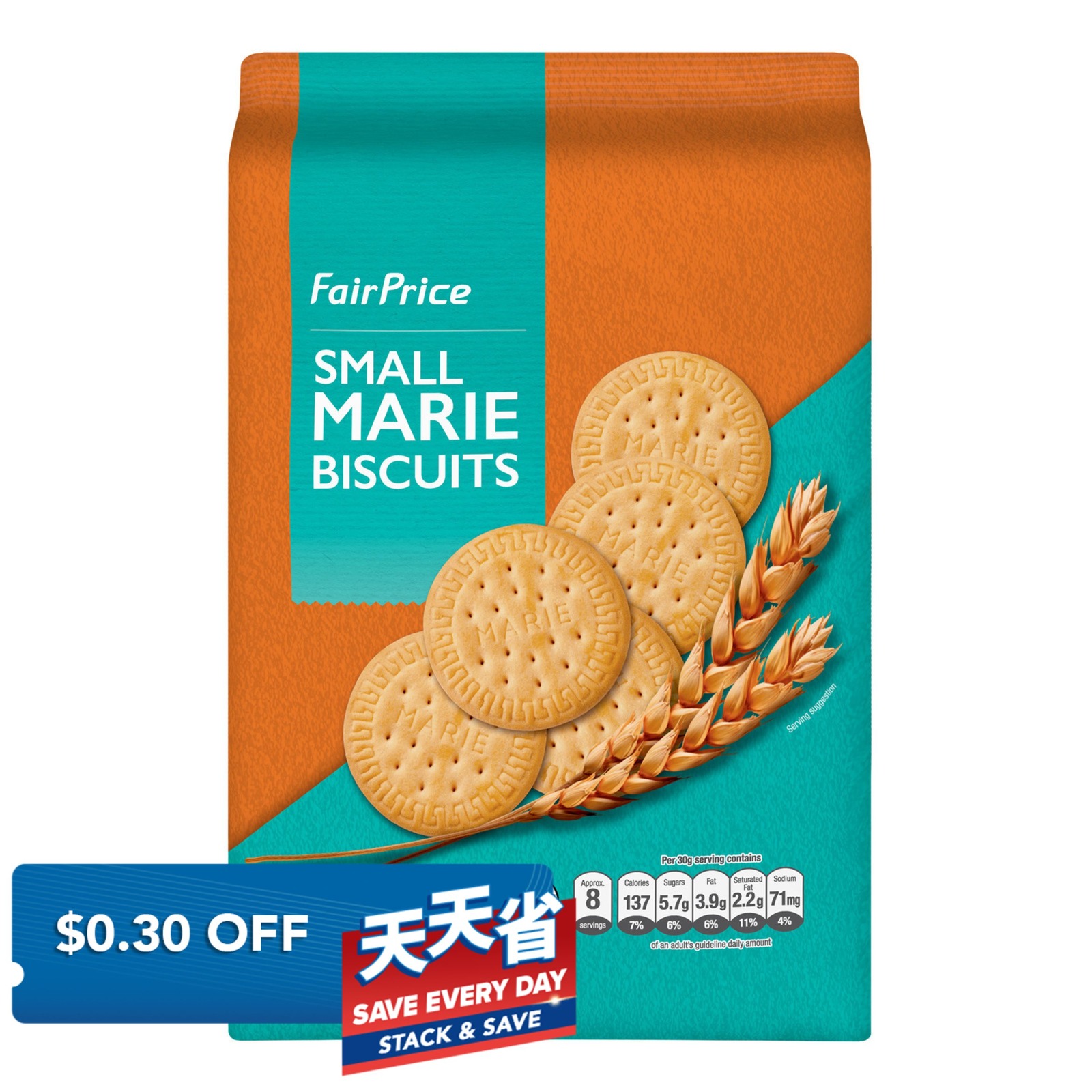 FairPrice Marie Biscuits - Small