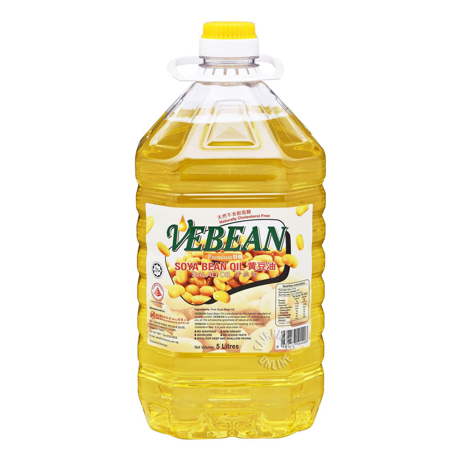 Vebean Soya Bean Oil - Premium