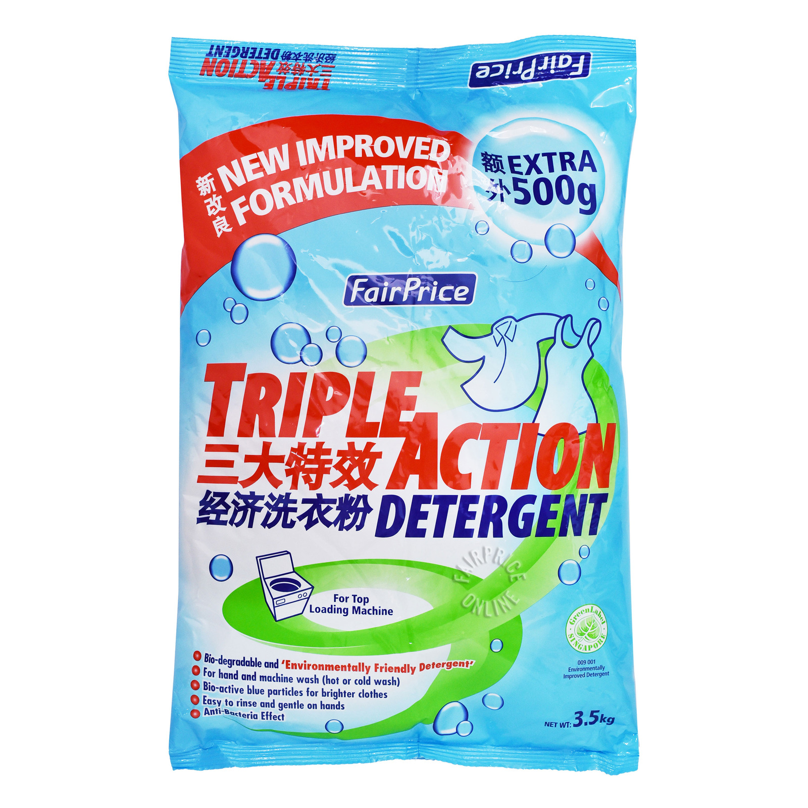 FairPrice Triple Action Detergent Powder