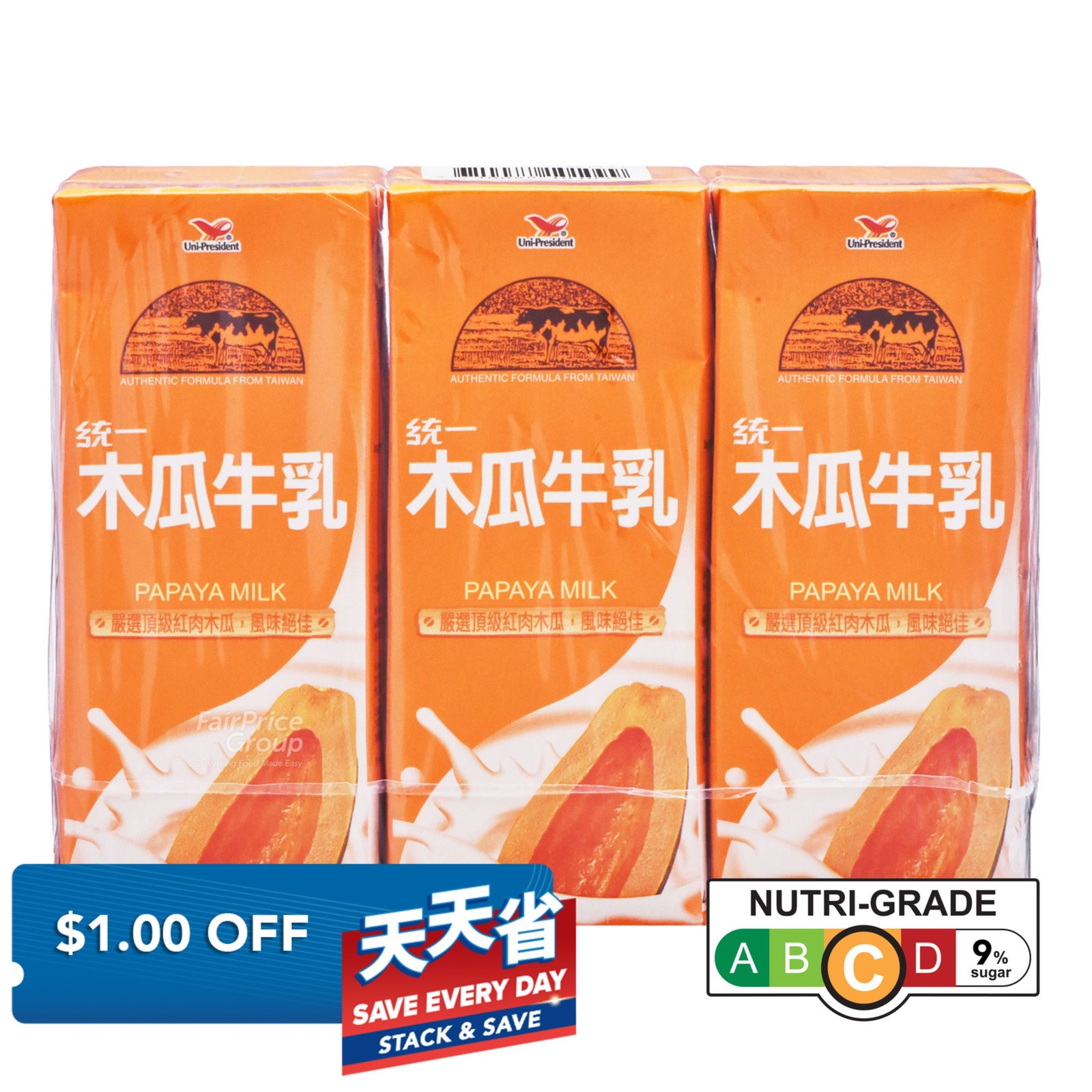 Uni-President Packet Drink - Papaya Milk