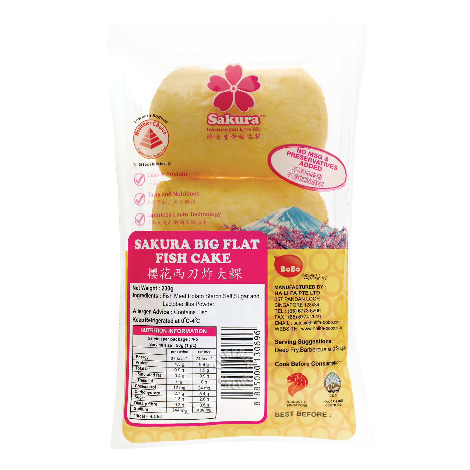 Sakura Fish Cake - Big Flat